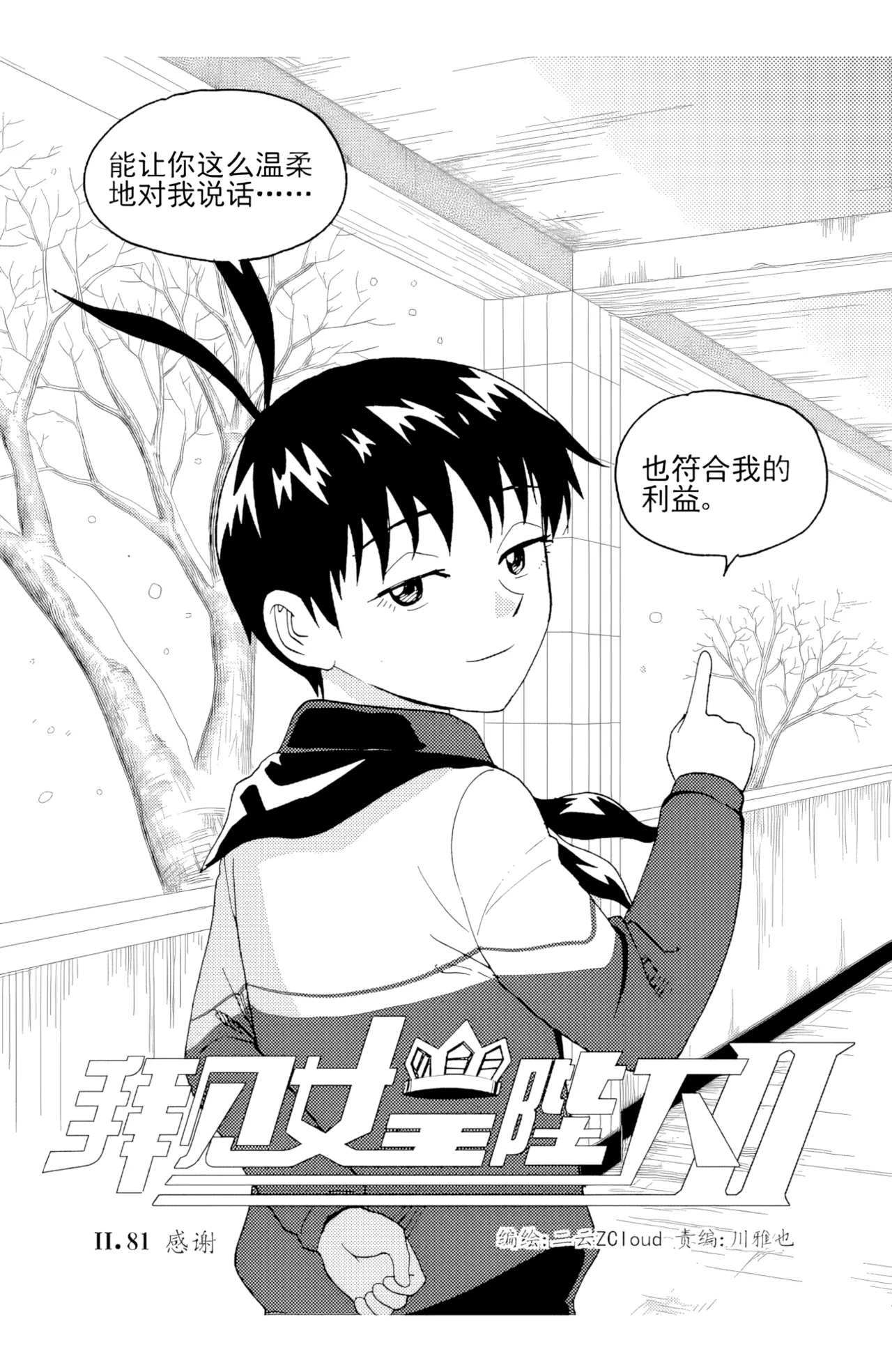 หน้า 244