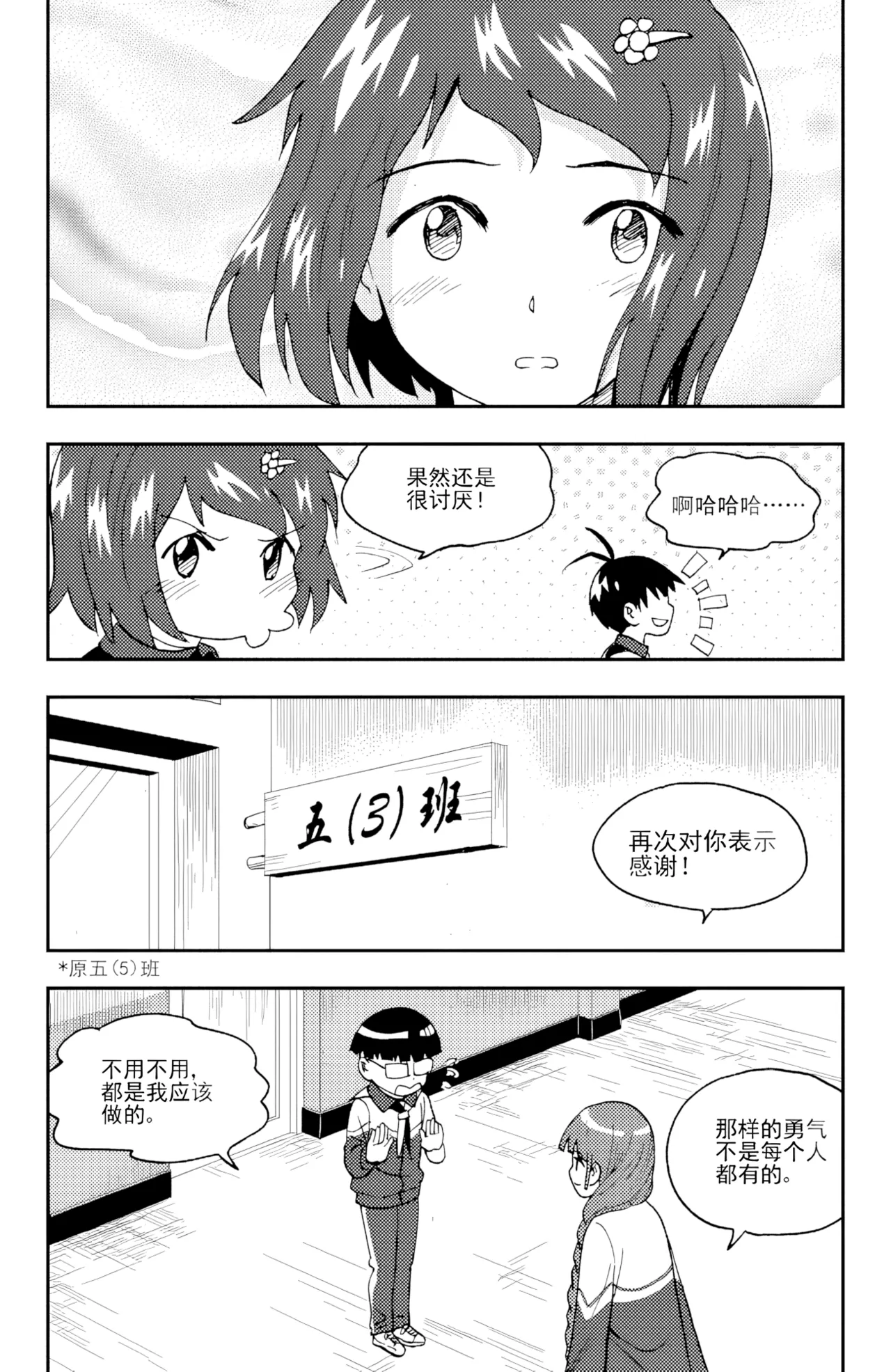หน้า 245