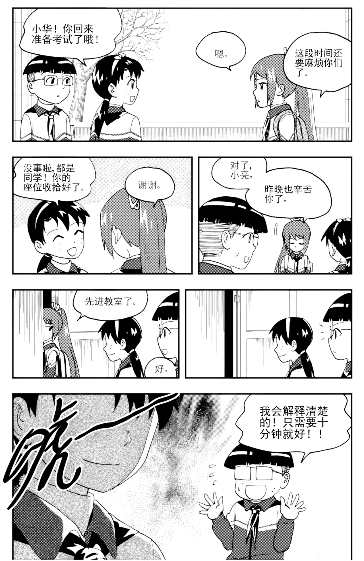 หน้า 247