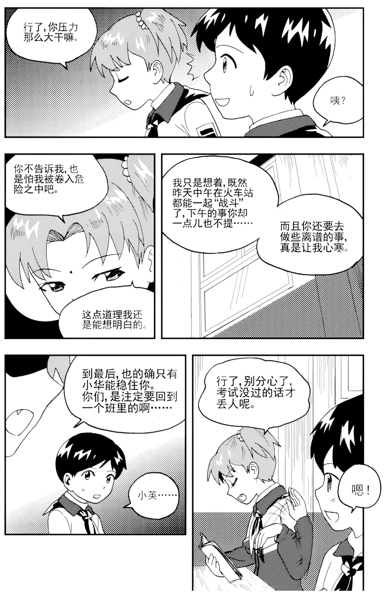 หน้า 249