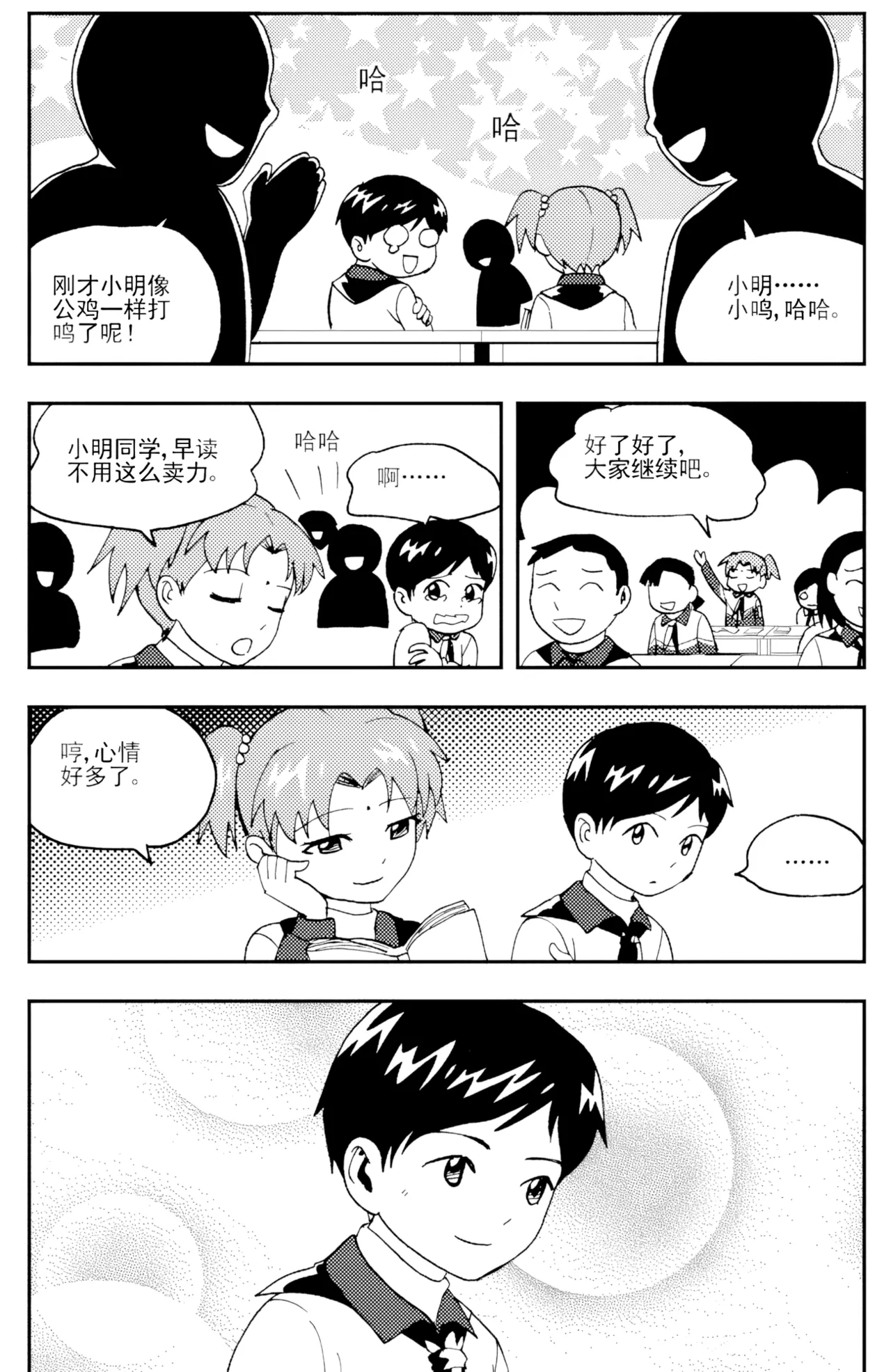 หน้า 251