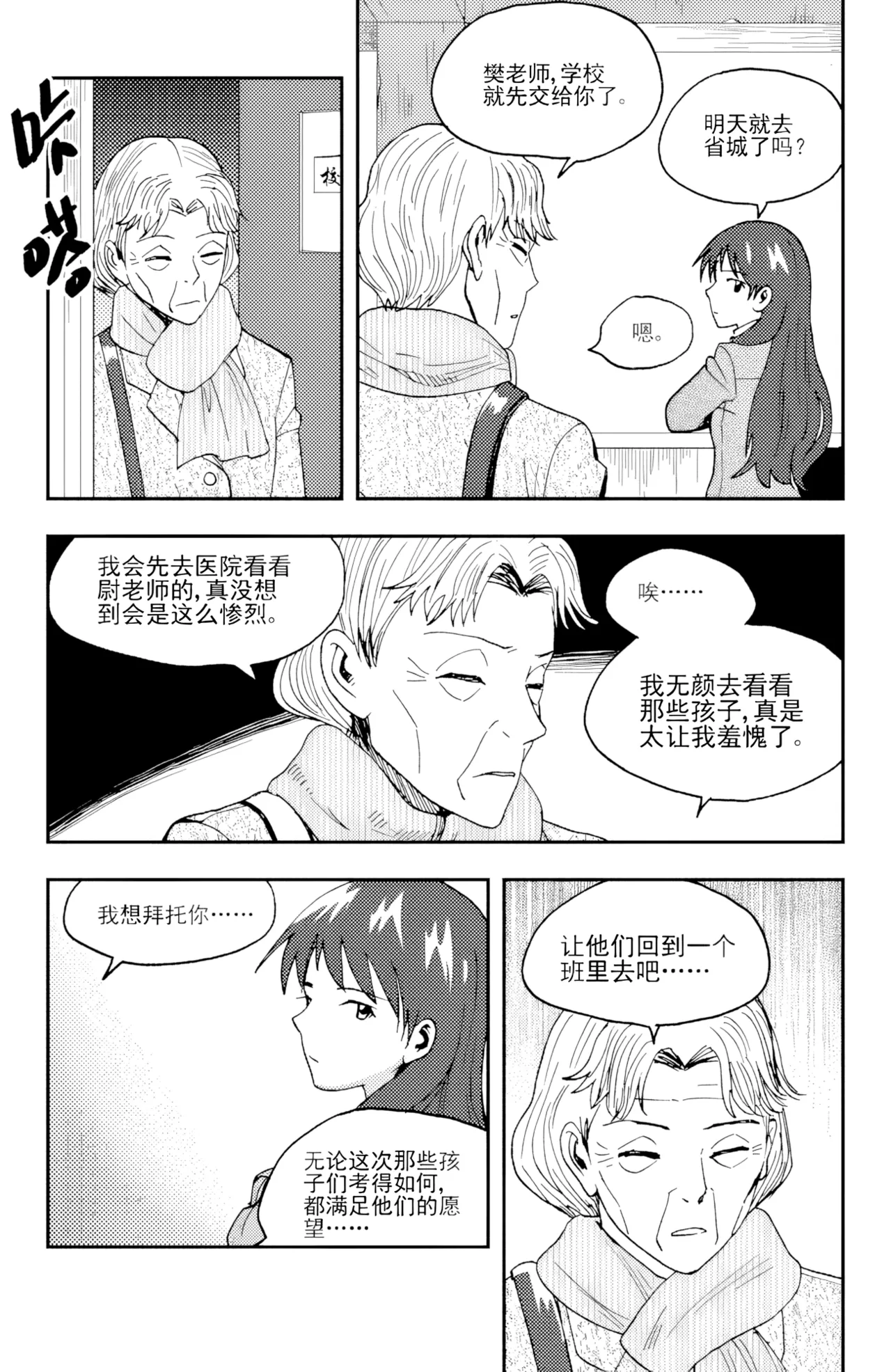 หน้า 253