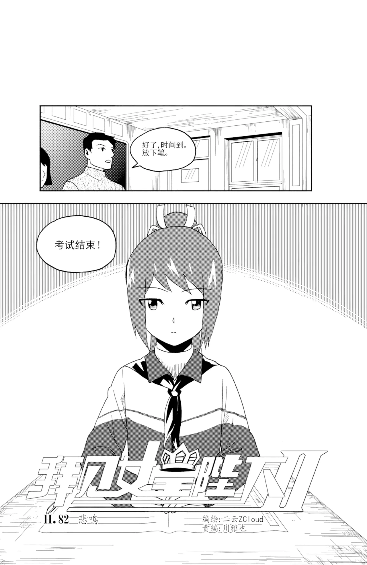 หน้า 259