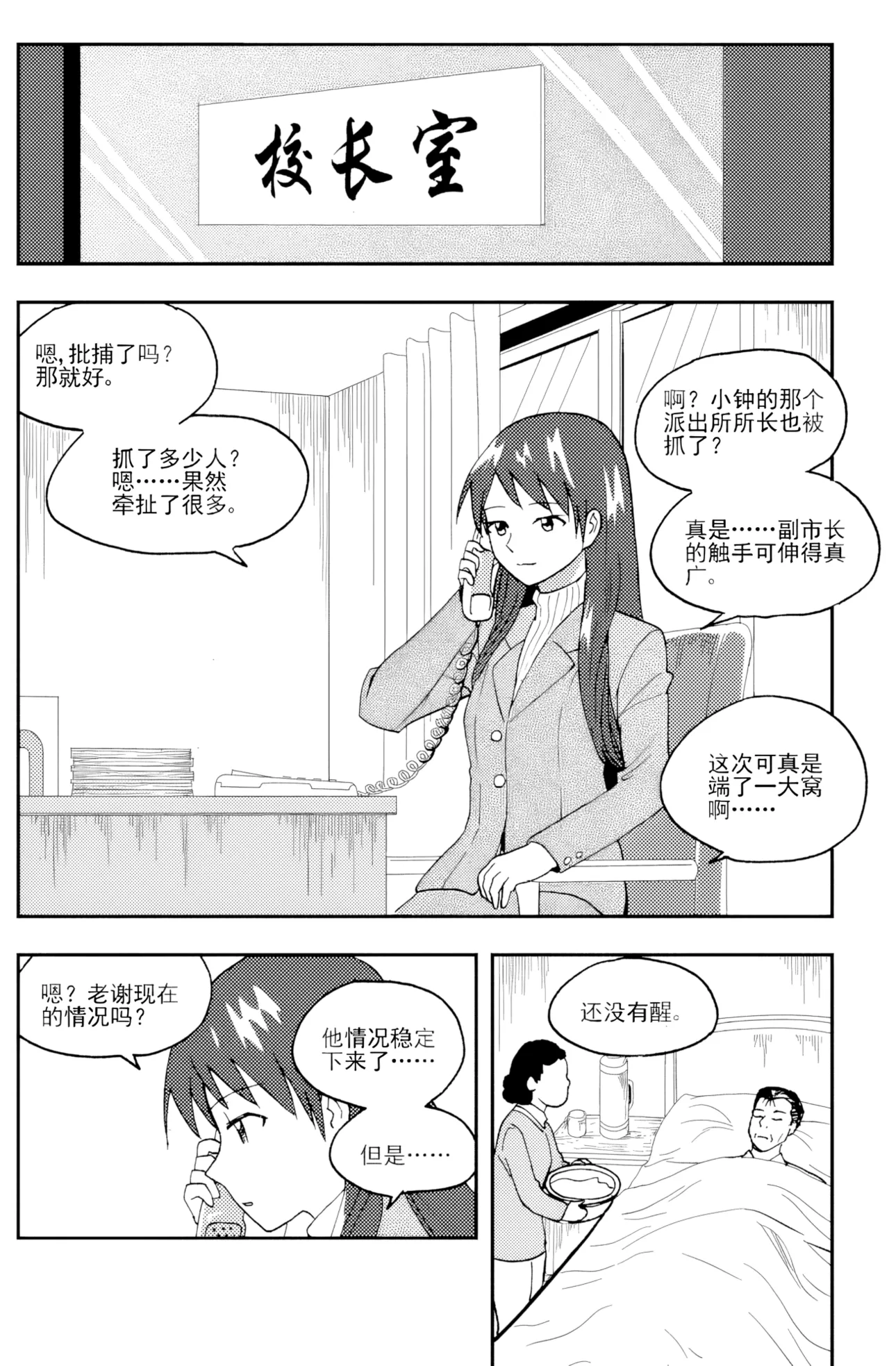 หน้า 263