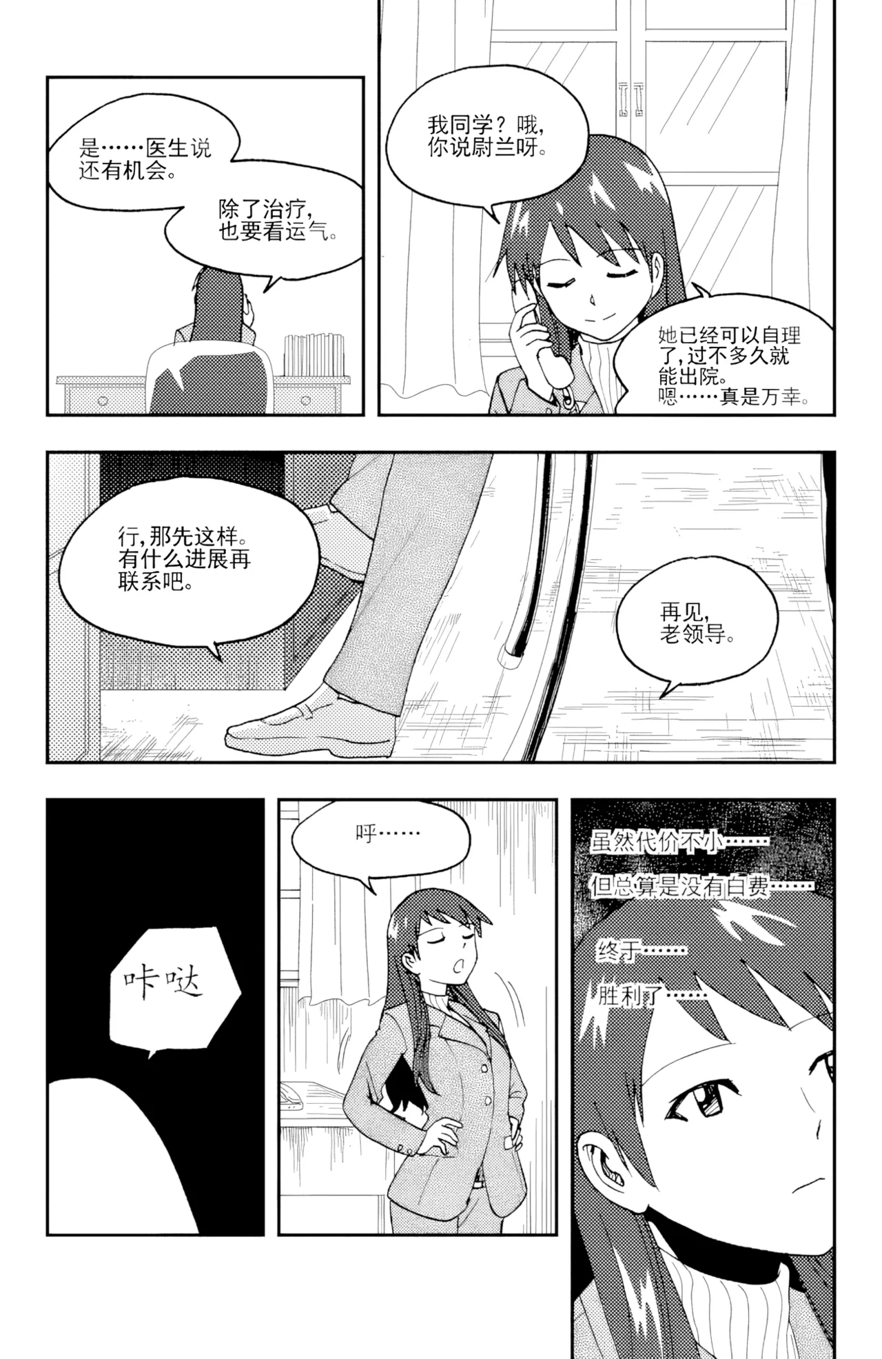 หน้า 264