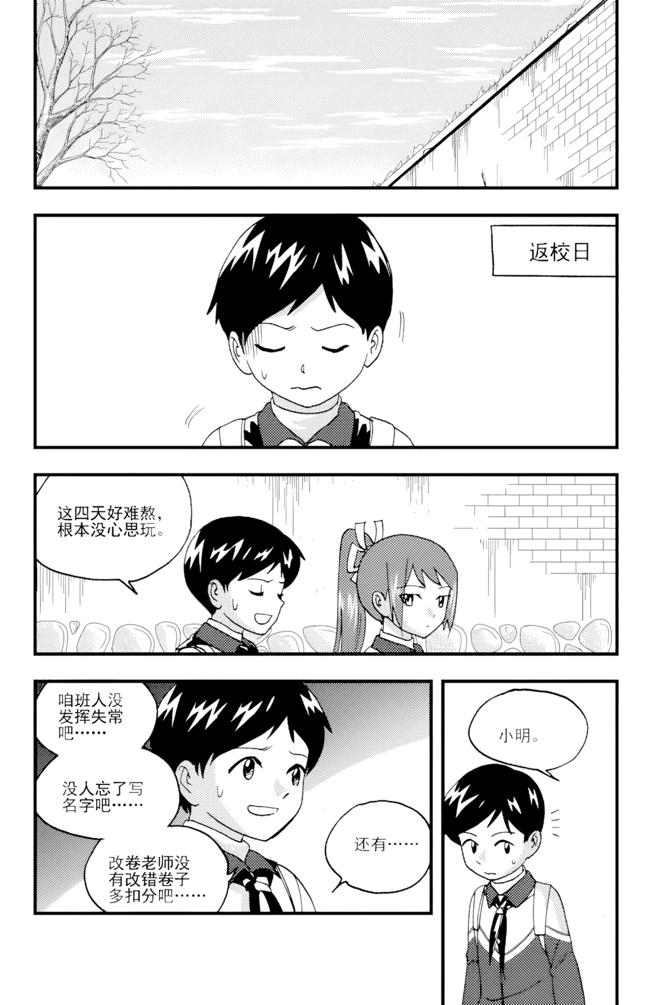 หน้า 274
