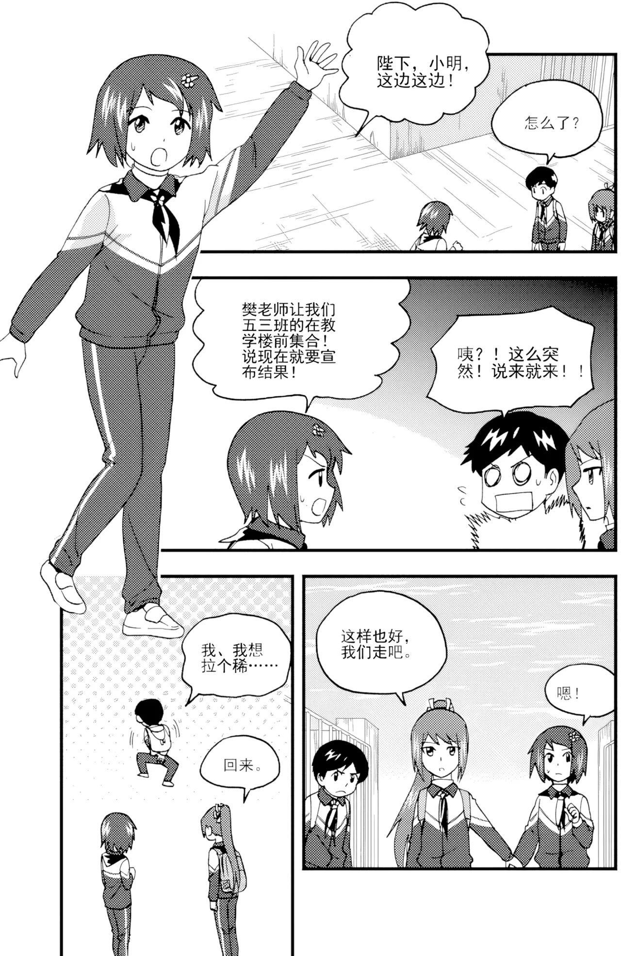 หน้า 276