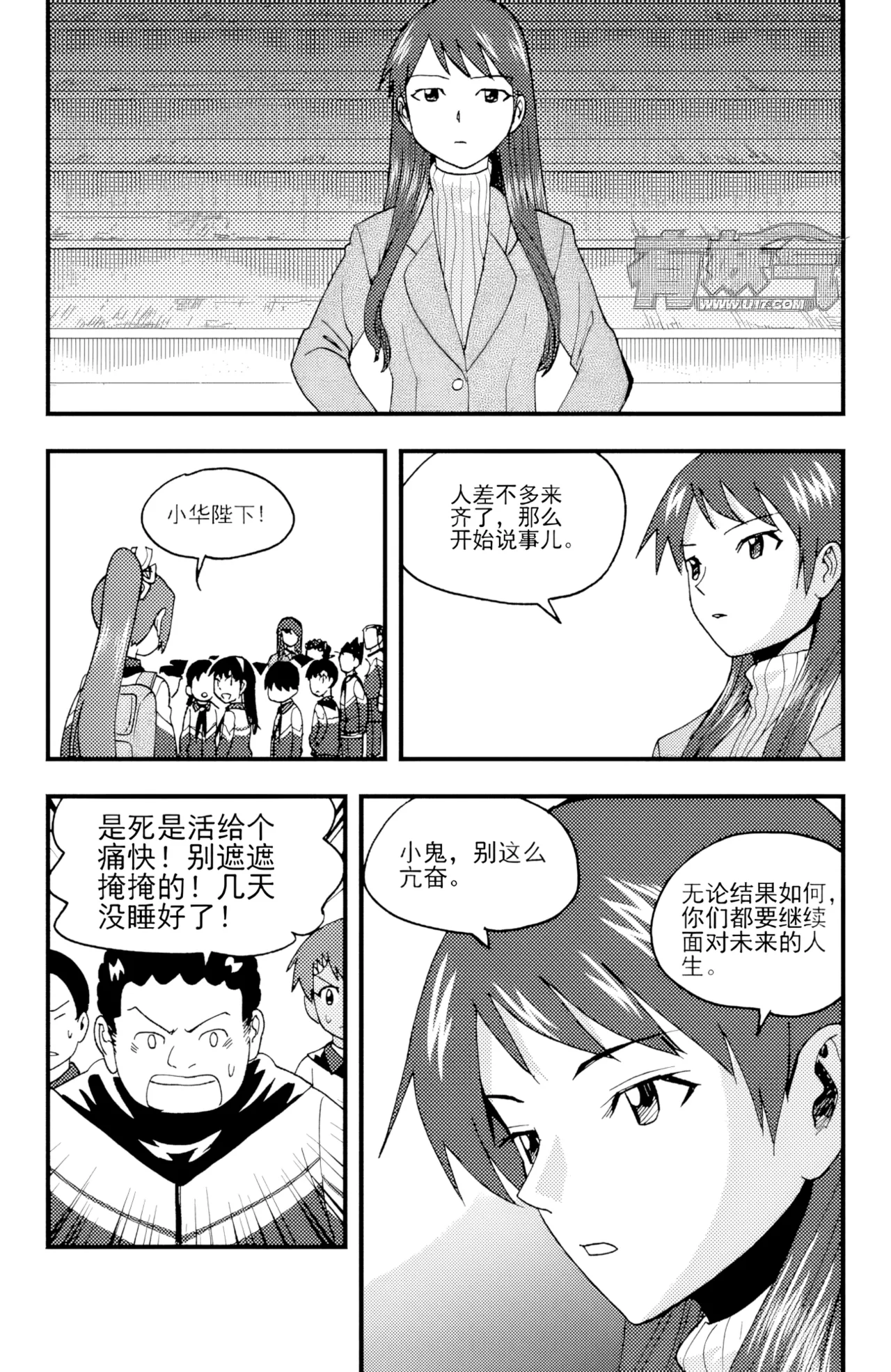 หน้า 277
