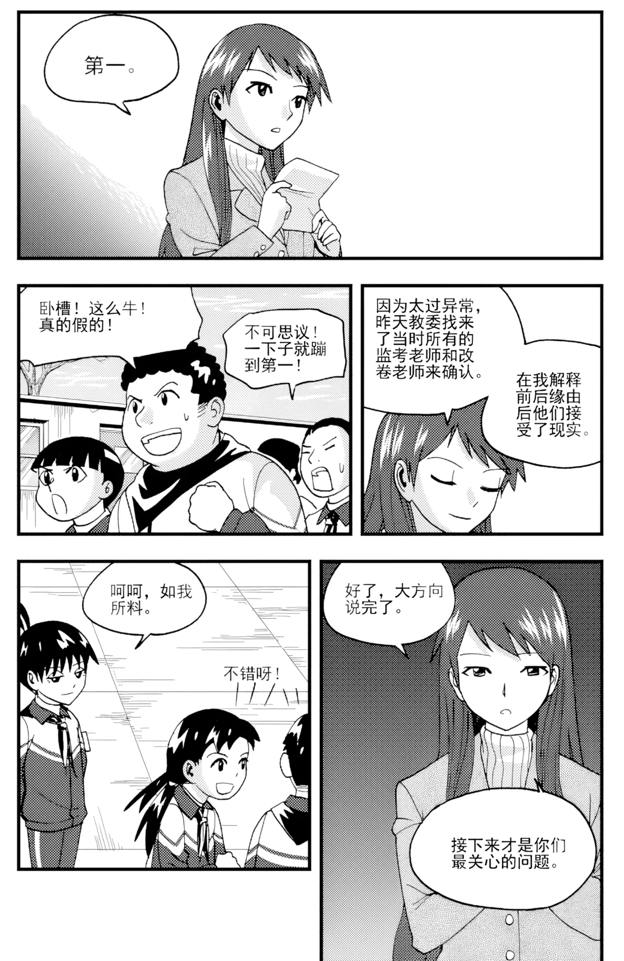 หน้า 281