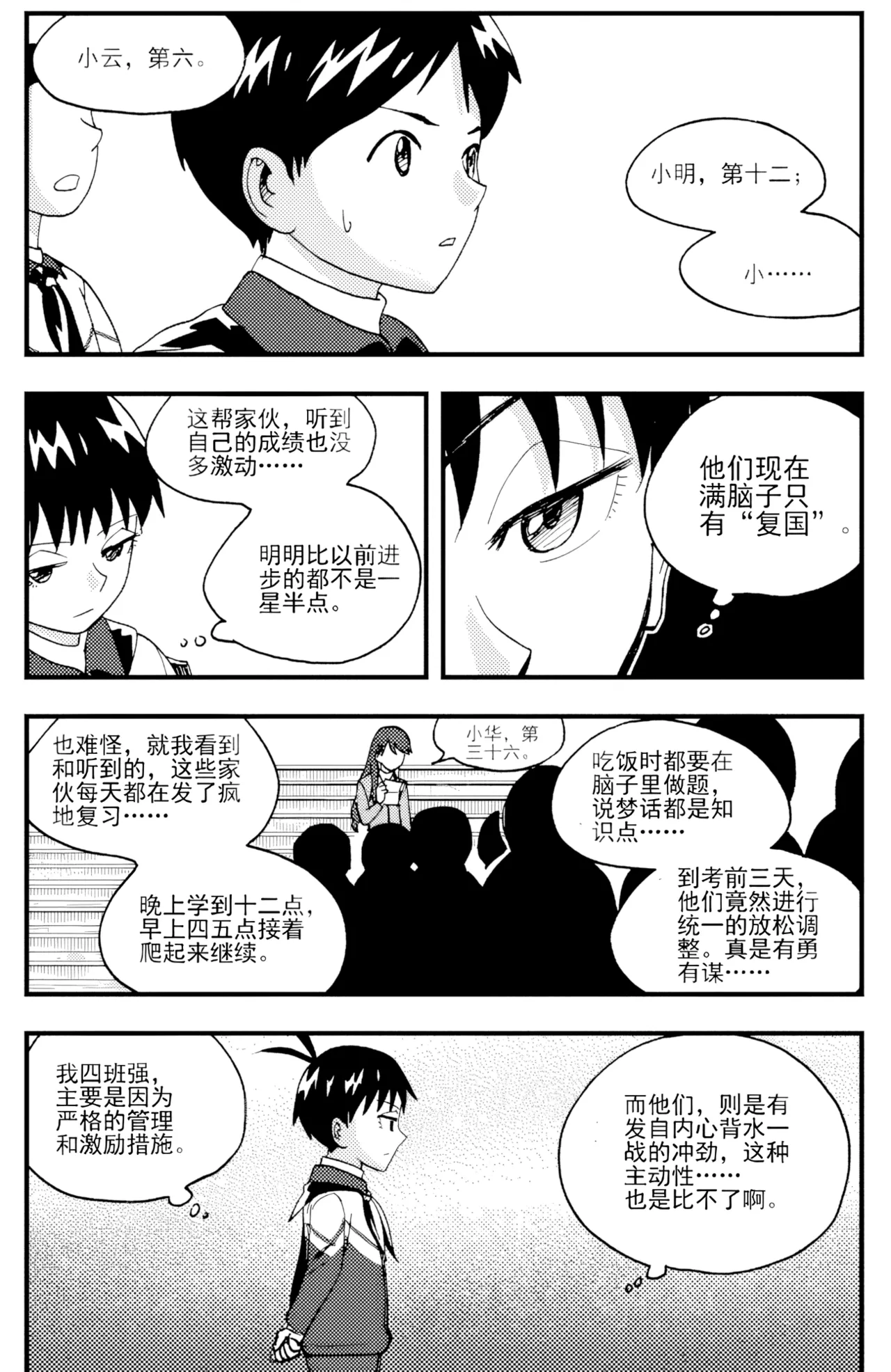 หน้า 283