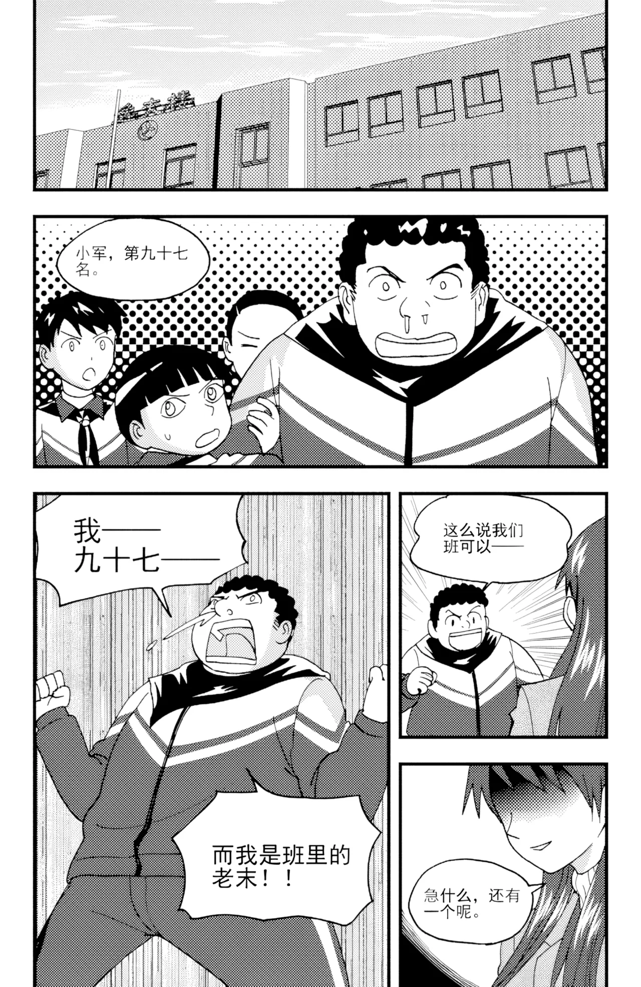 หน้า 284