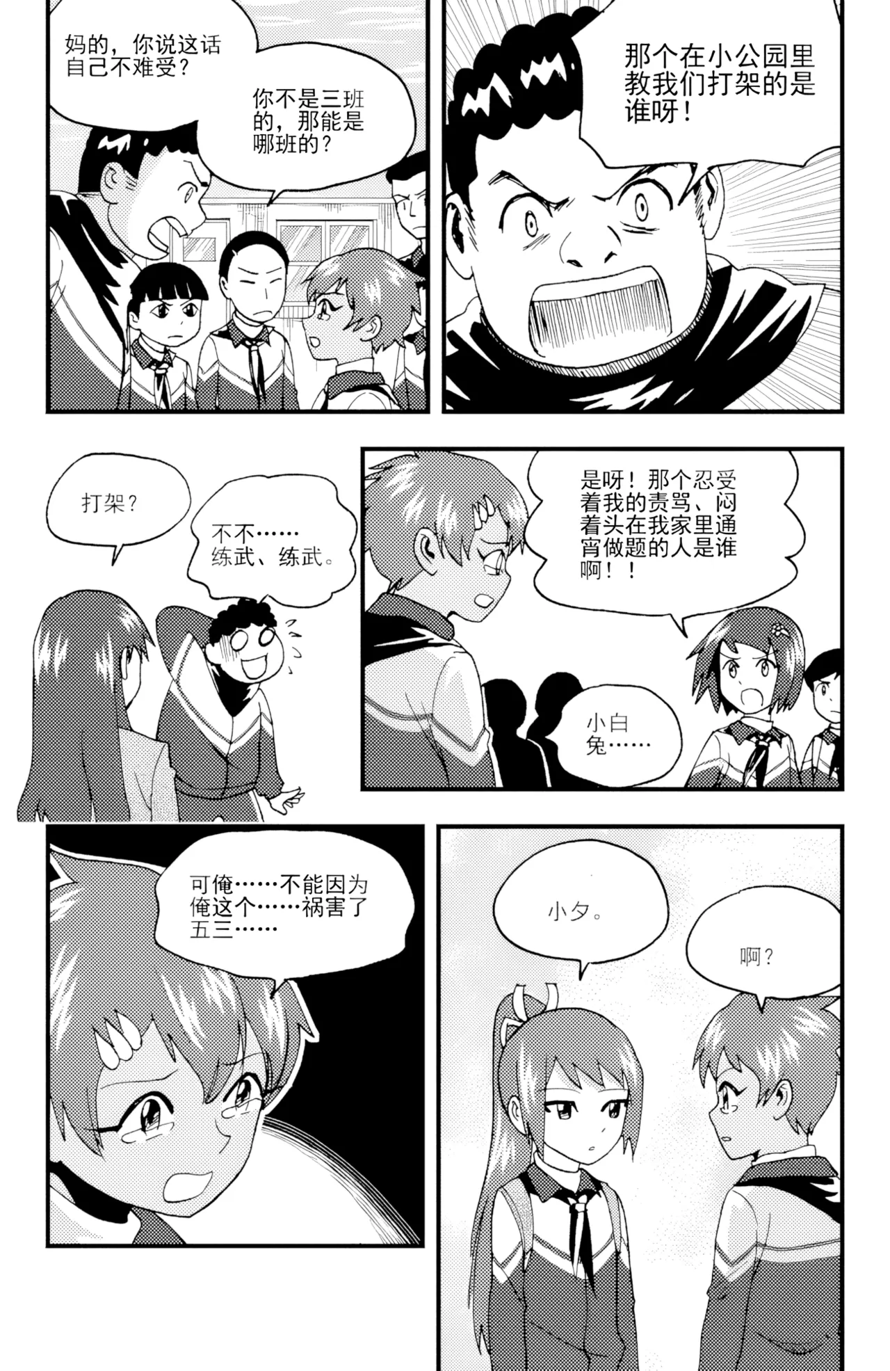 หน้า 287