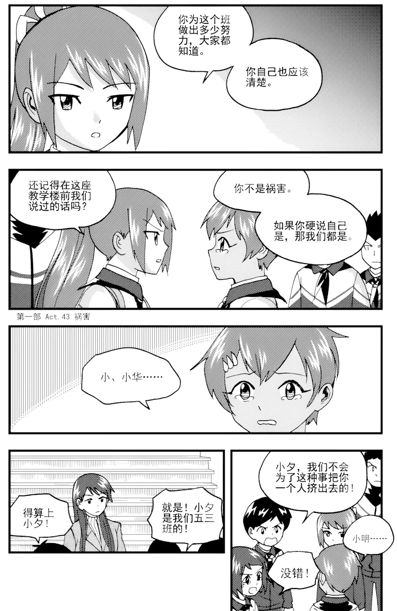 หน้า 288