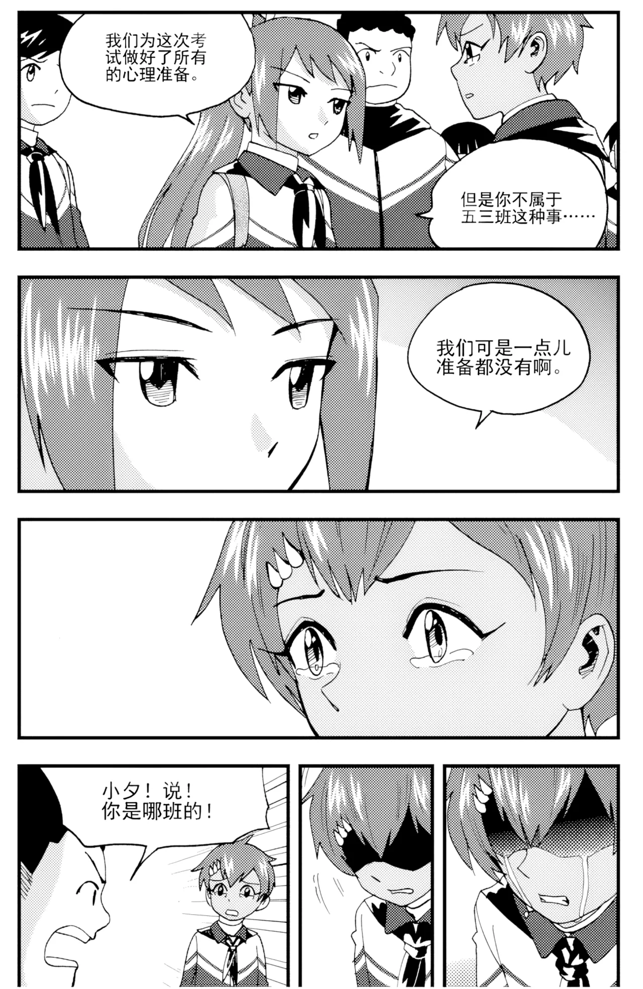 หน้า 289