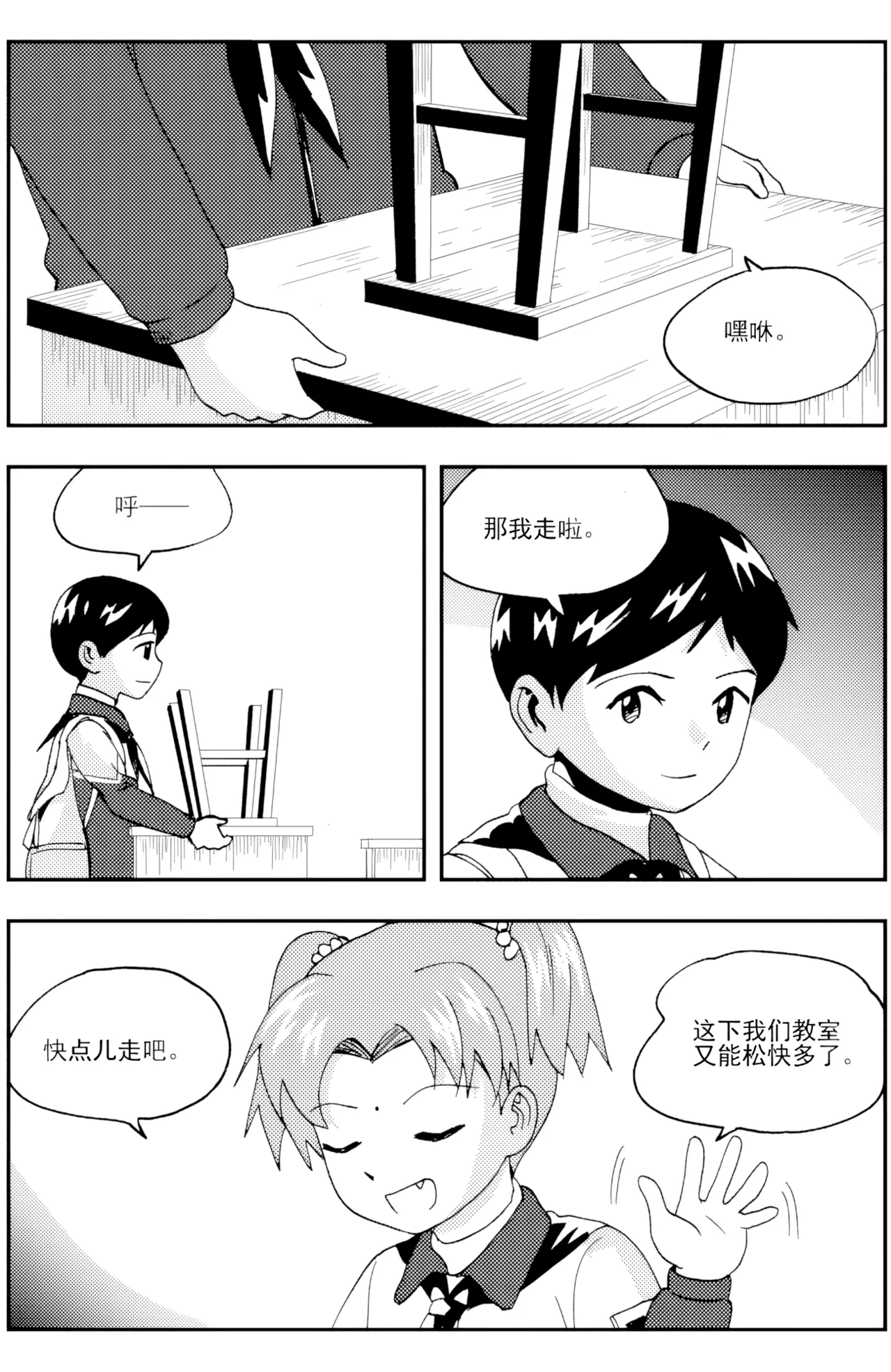 หน้า 295