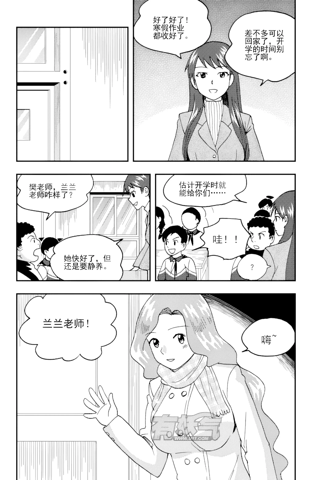 หน้า 297
