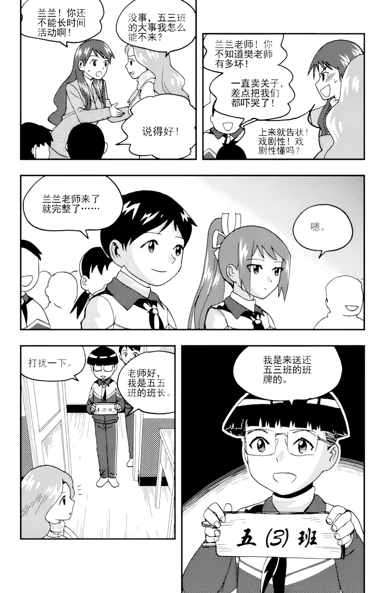 หน้า 298