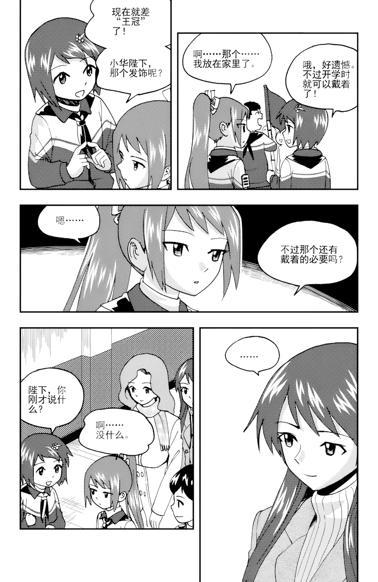 หน้า 302