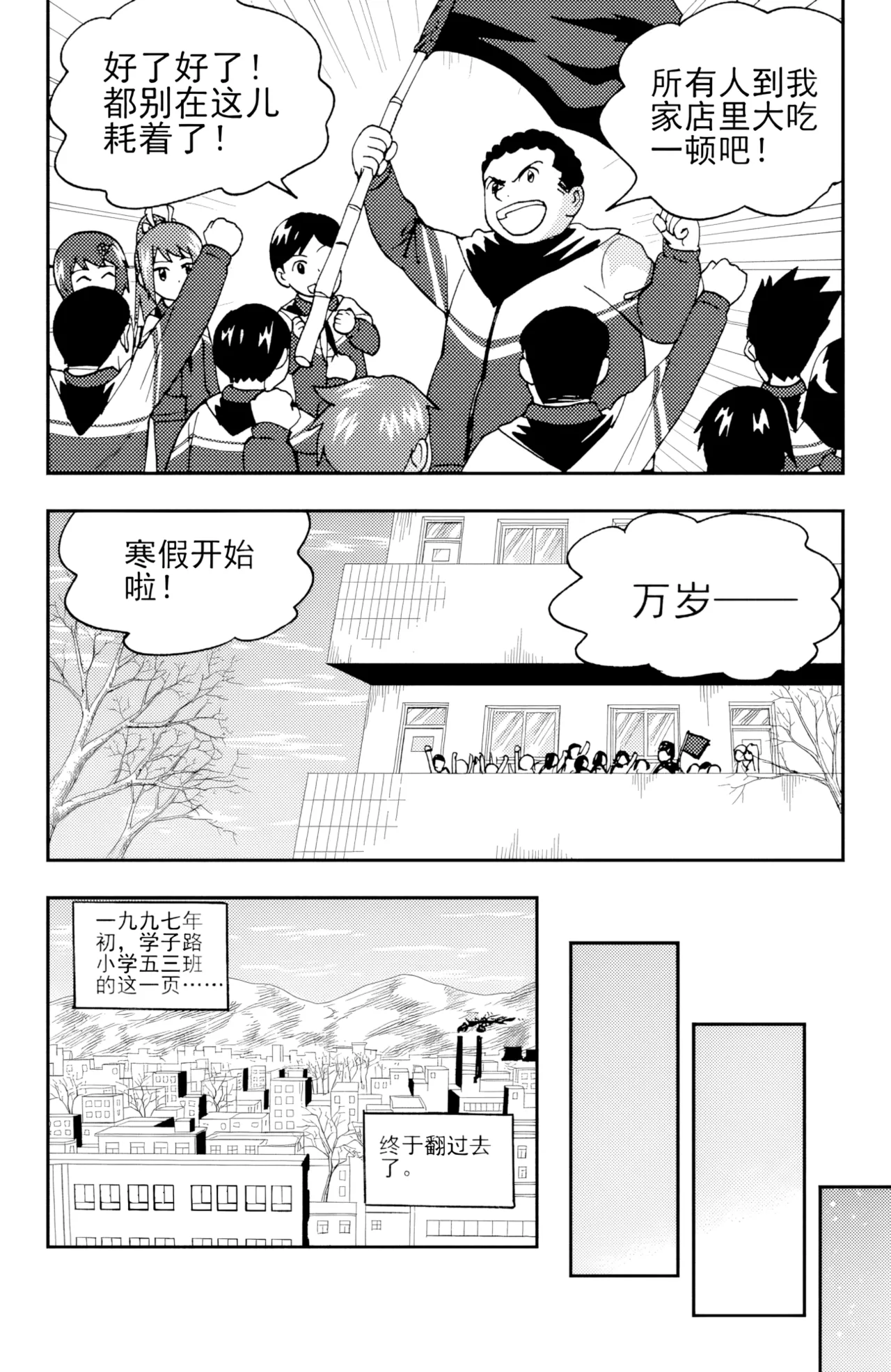 หน้า 303