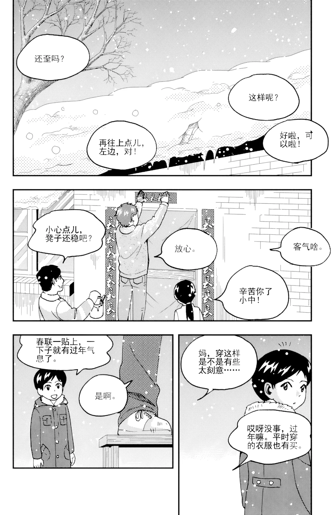 หน้า 304