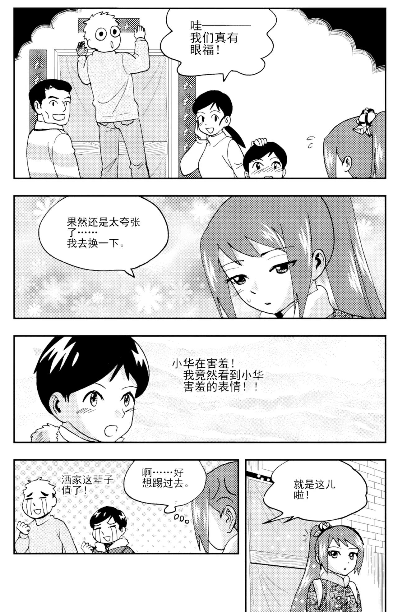หน้า 306