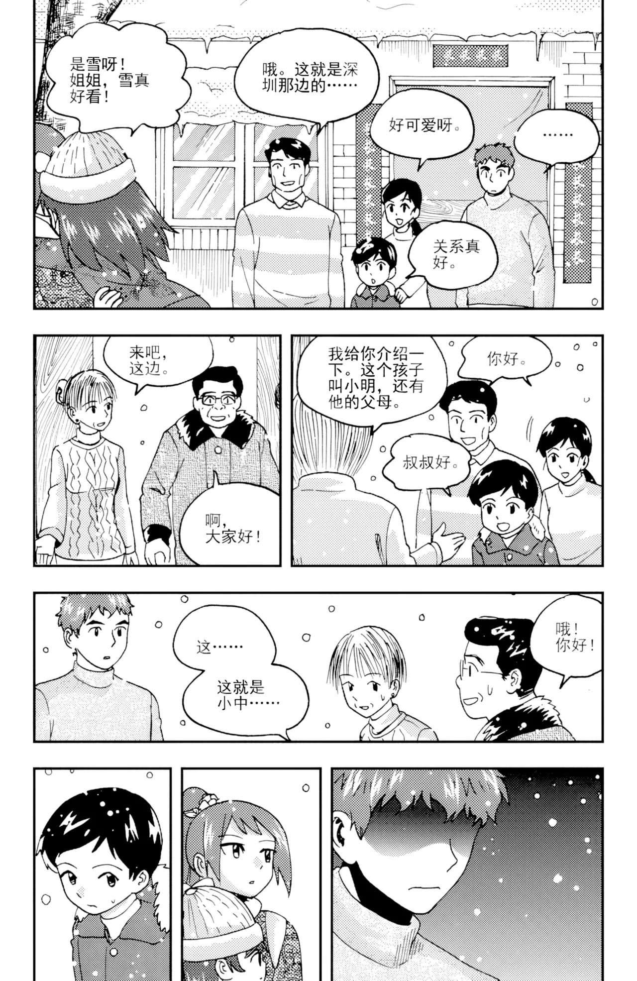 หน้า 308