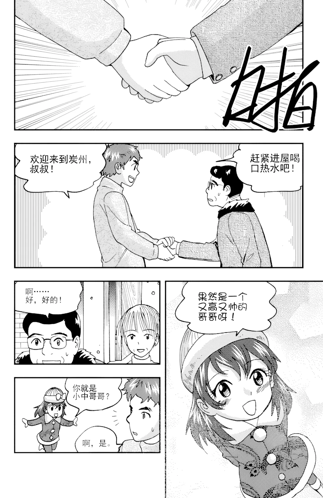 หน้า 309