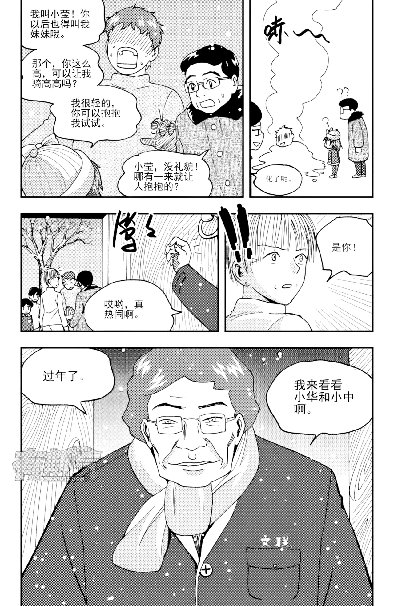หน้า 310
