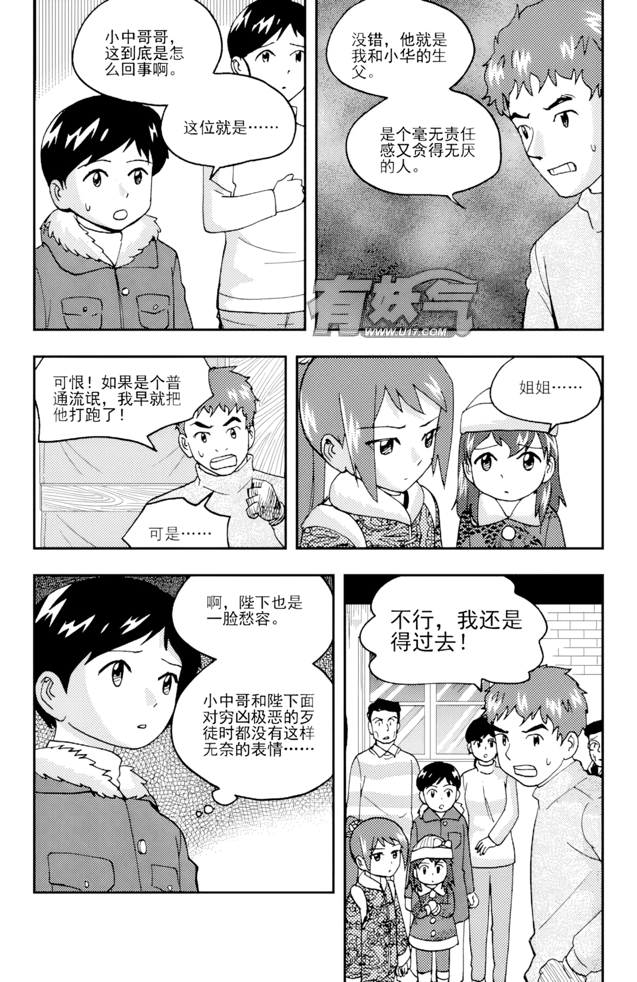 หน้า 5