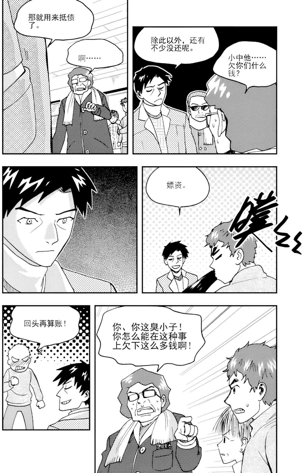 หน้า 10