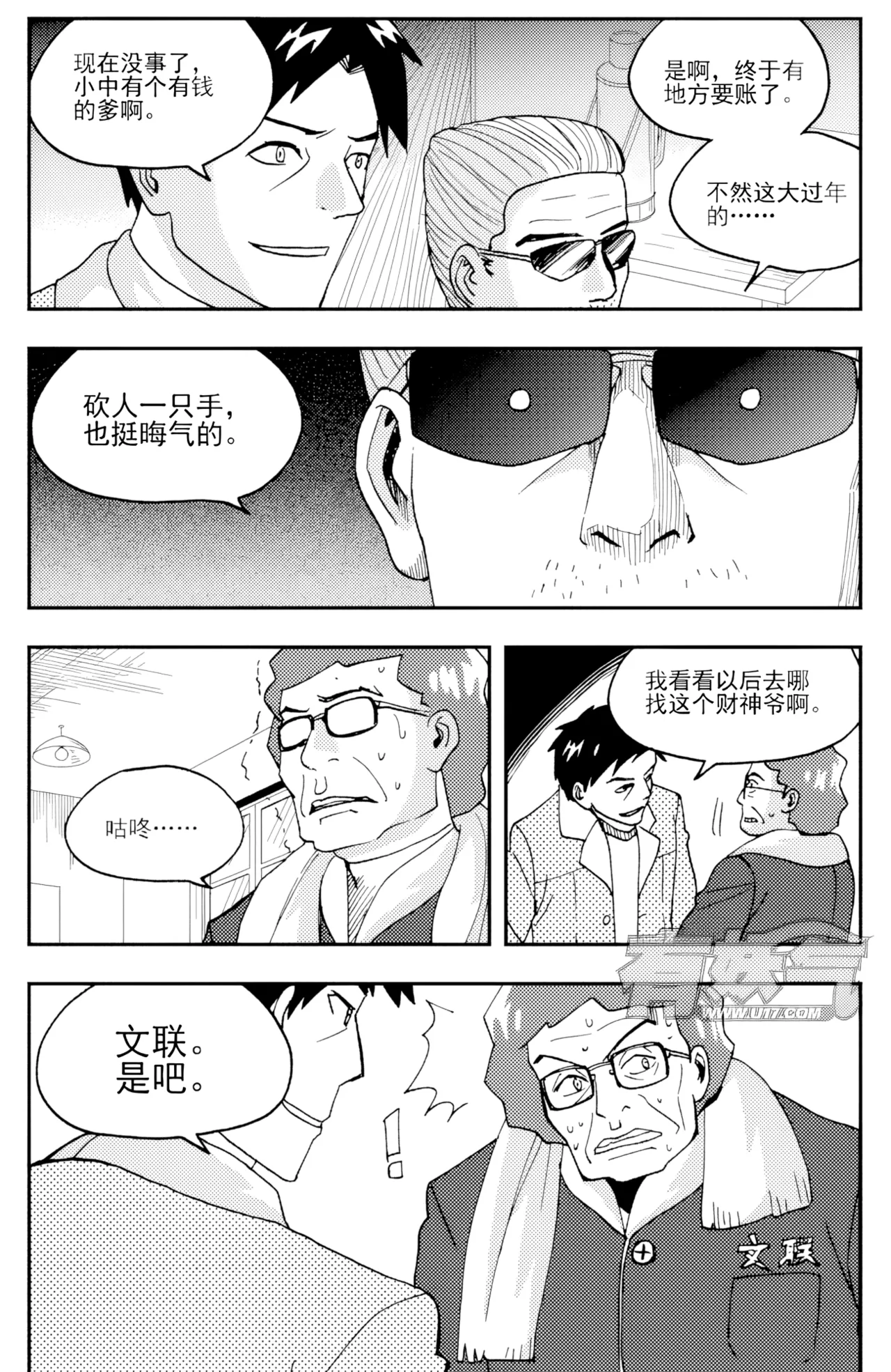 หน้า 11