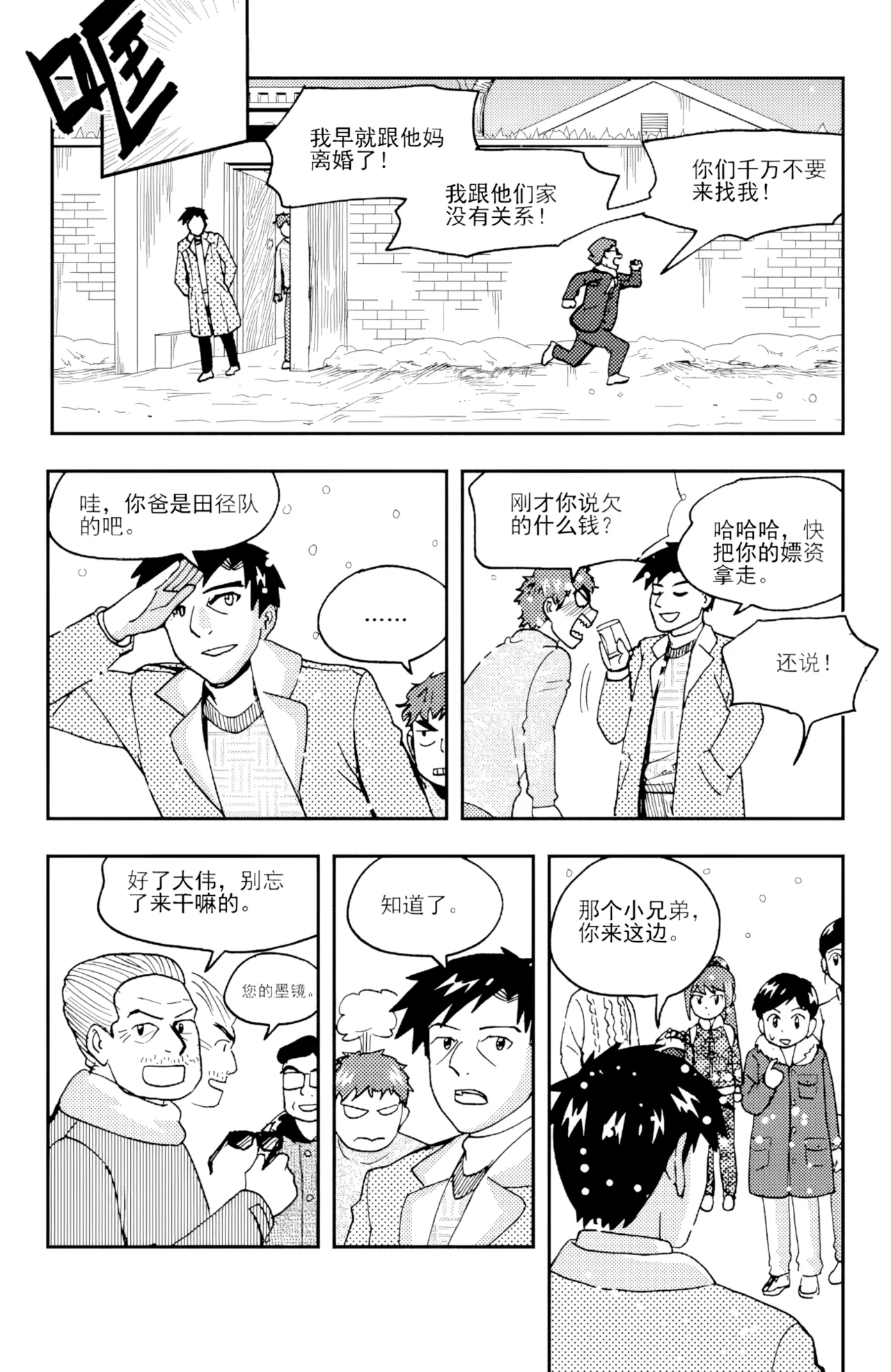 หน้า 12