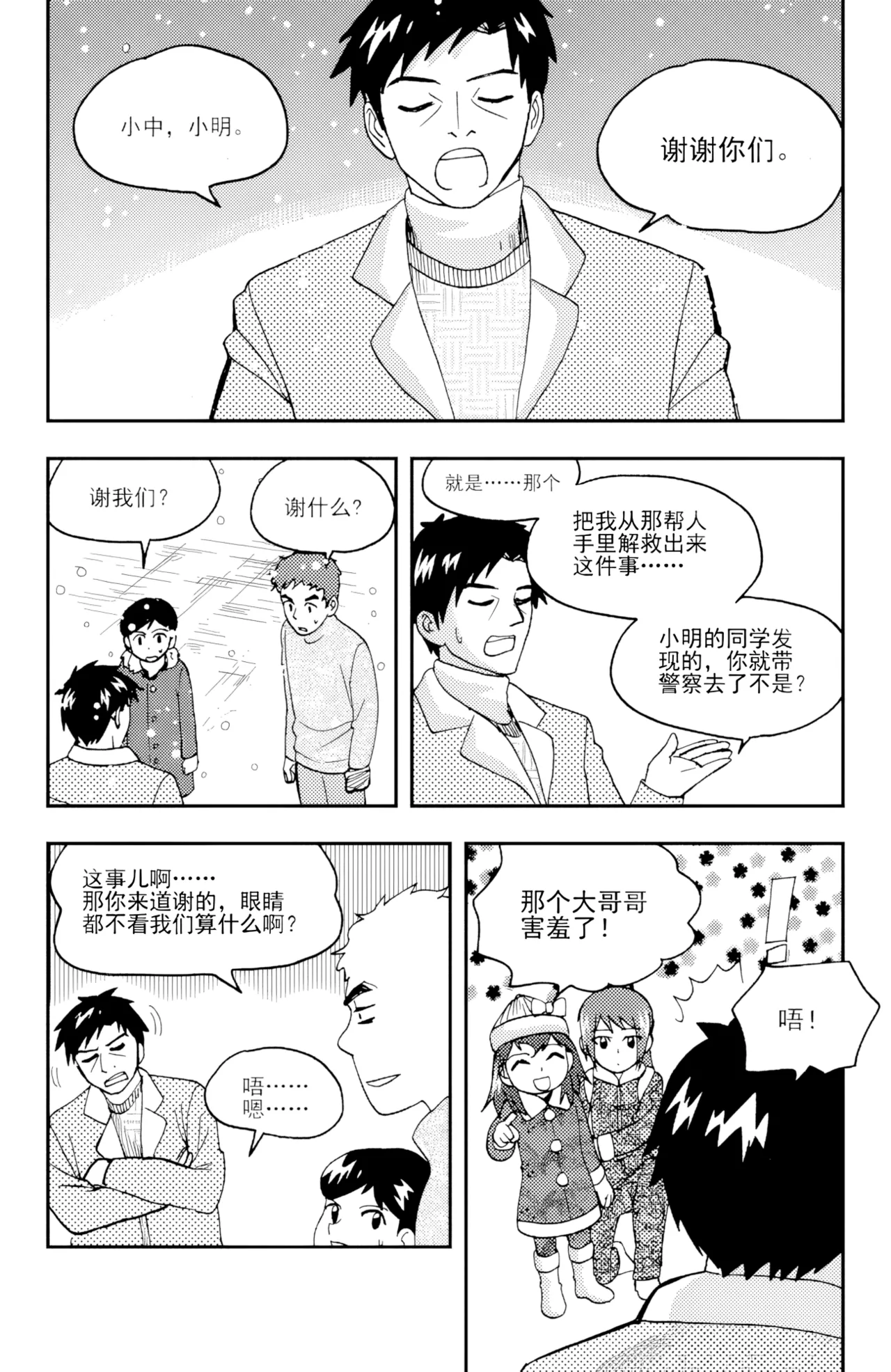 หน้า 13