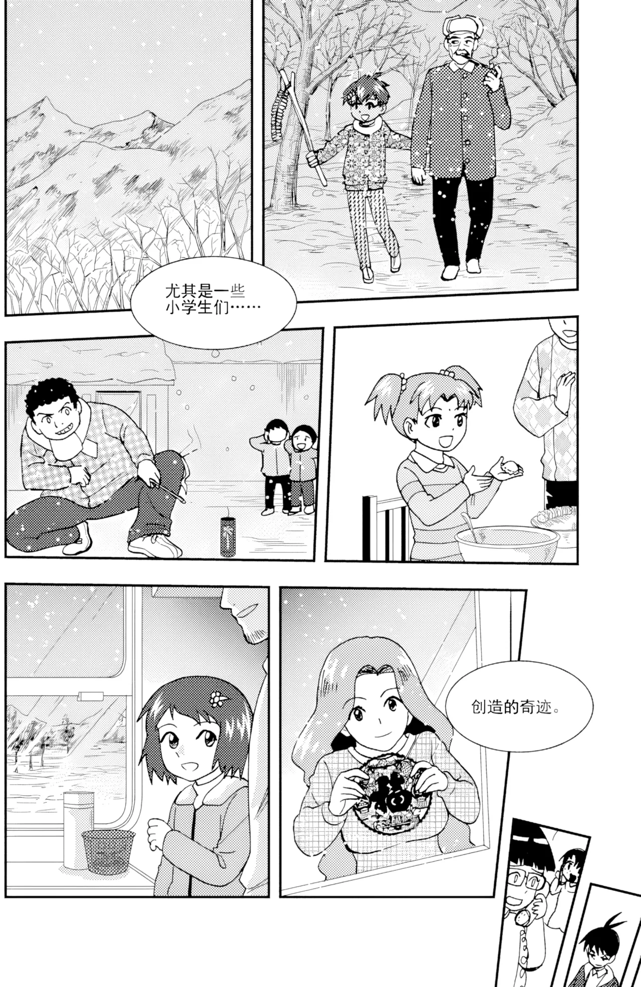 หน้า 16