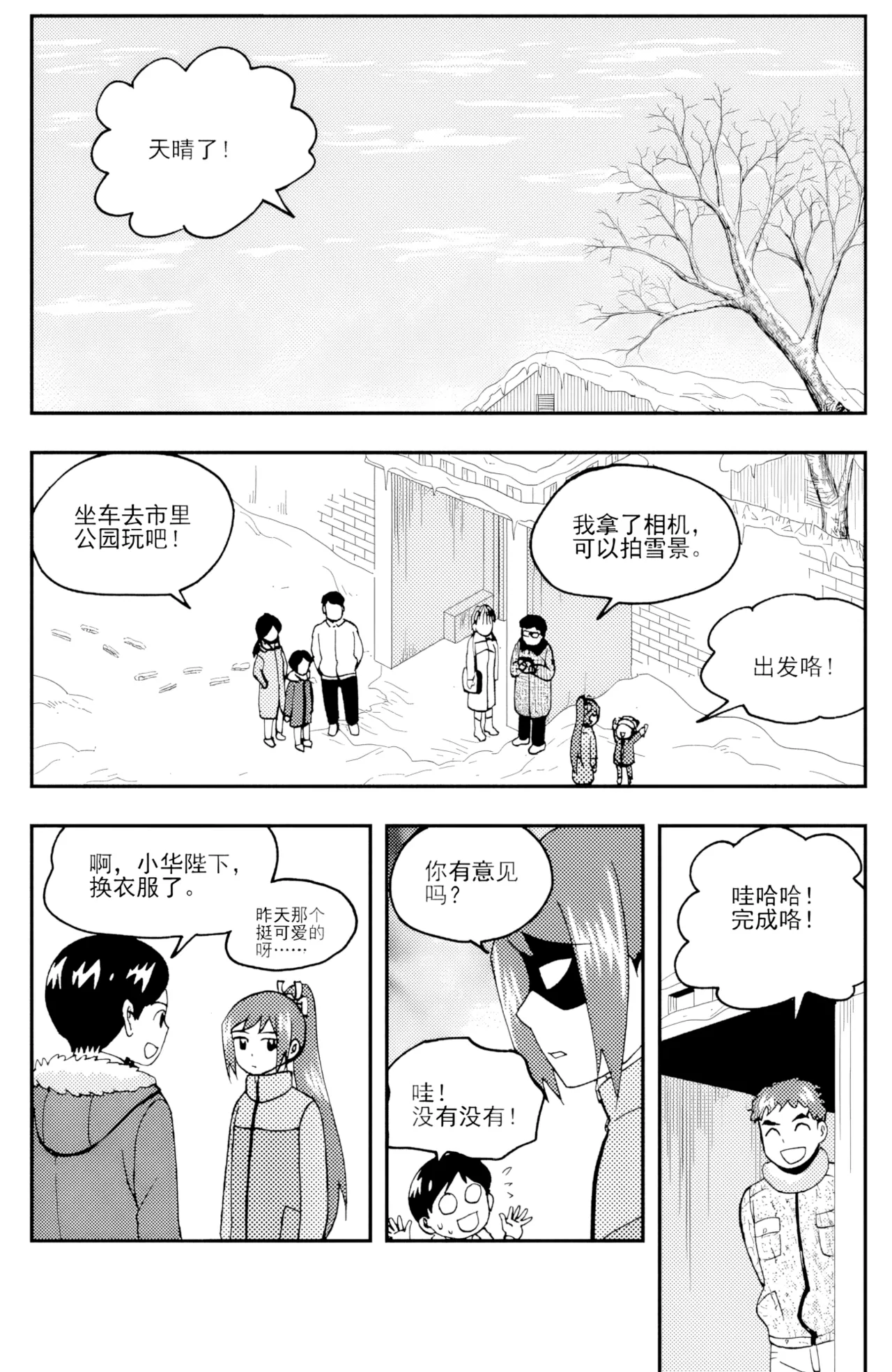 หน้า 22