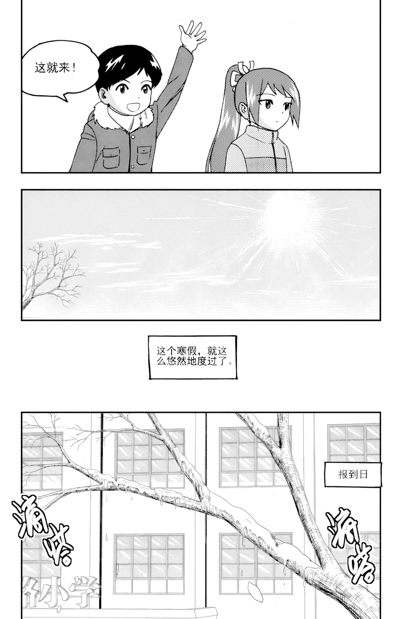 หน้า 25