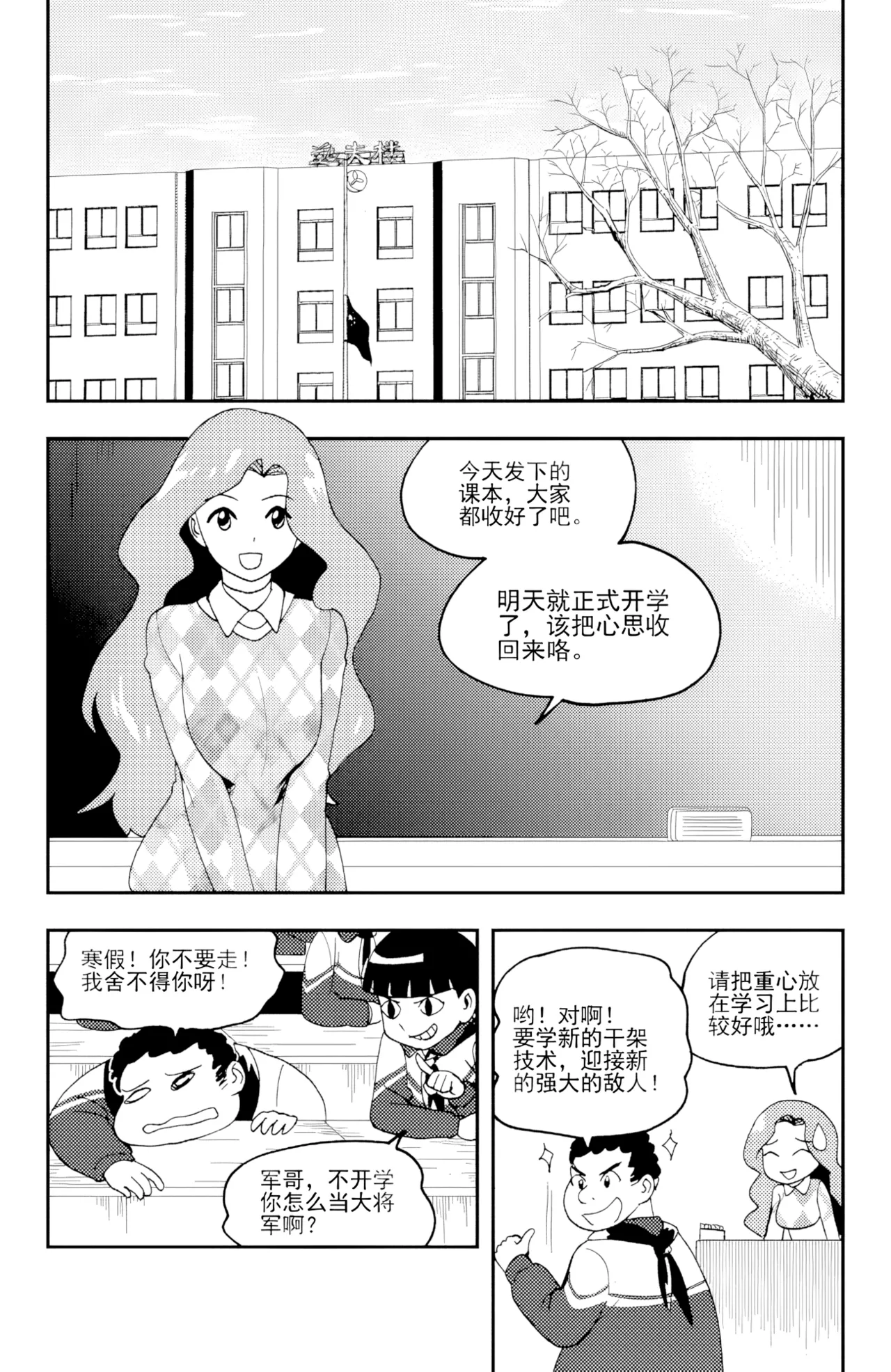 หน้า 26