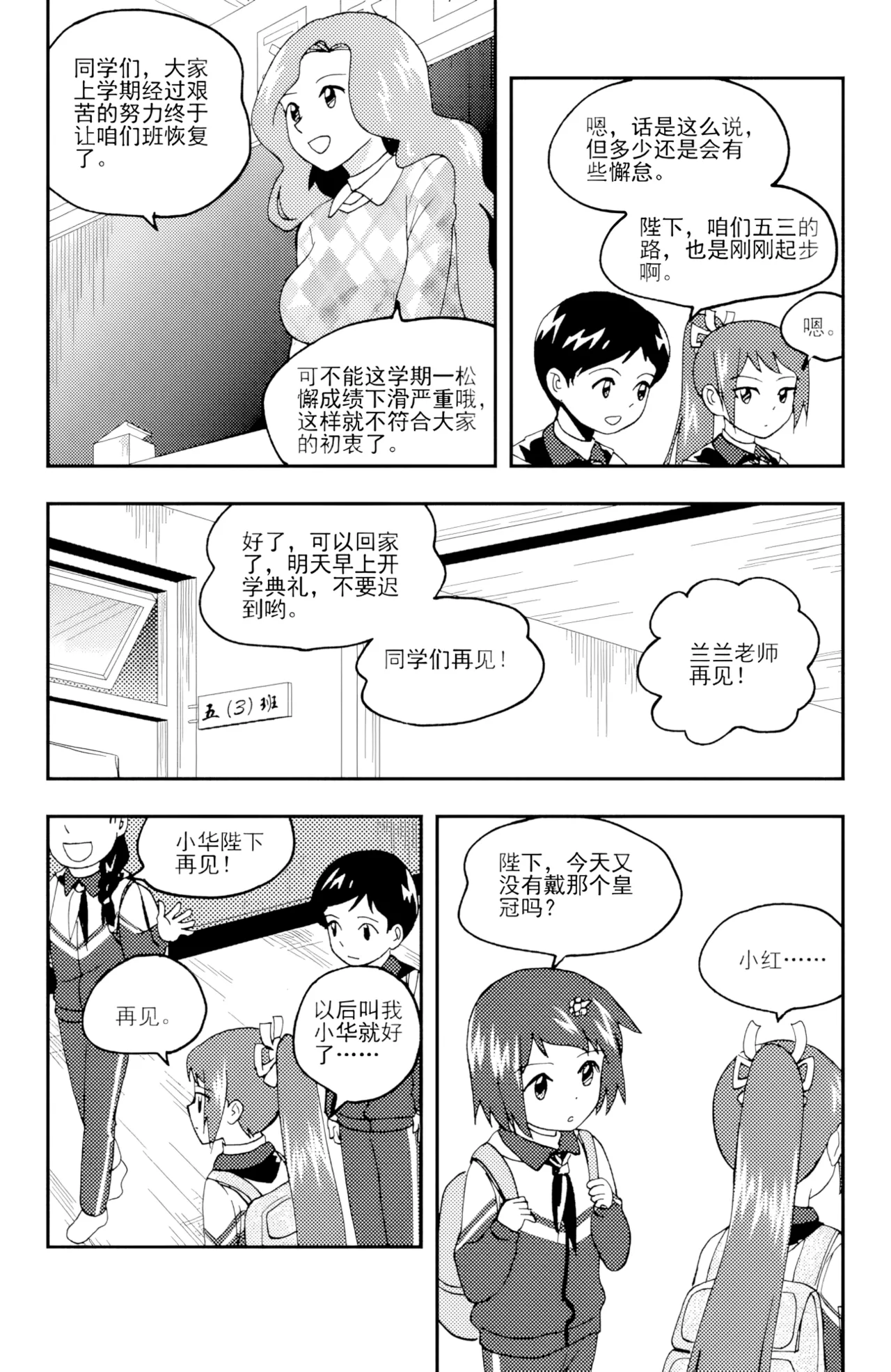 หน้า 27