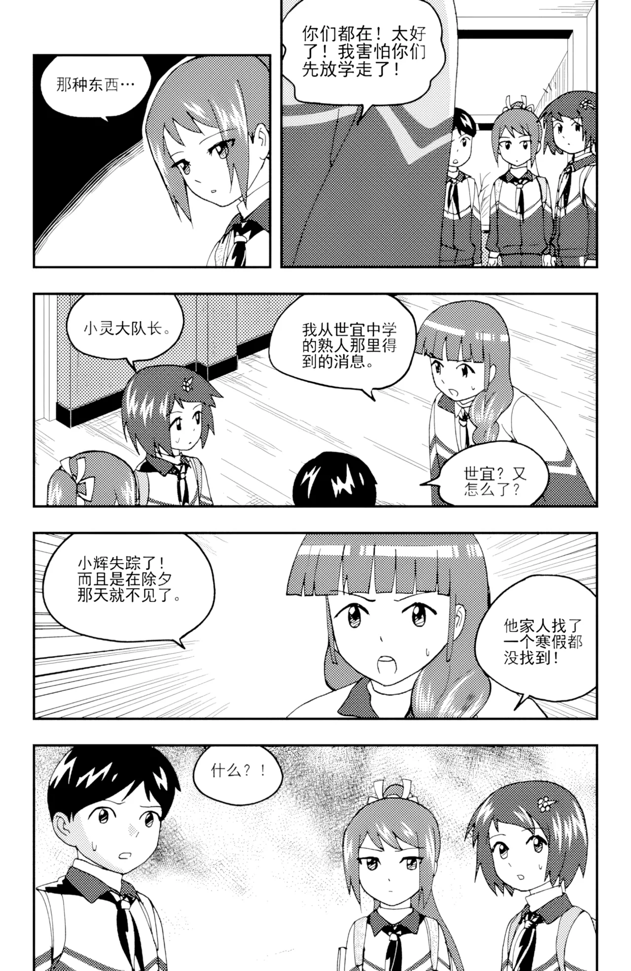 หน้า 28