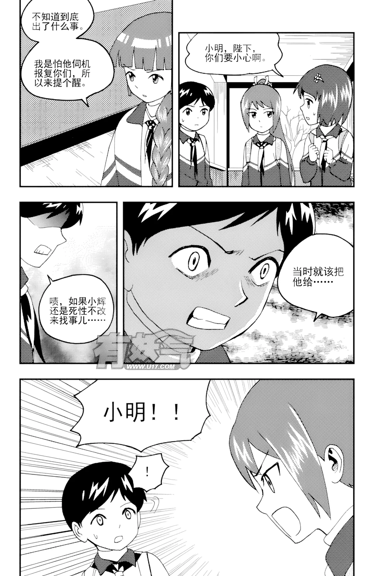 หน้า 29