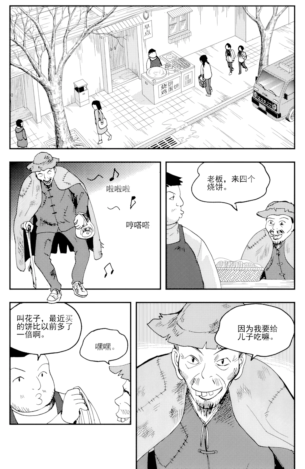 หน้า 31