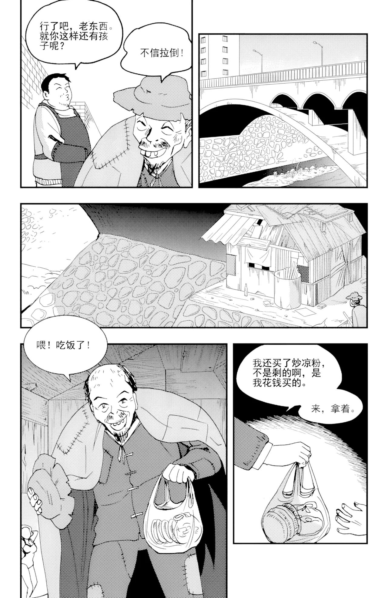 หน้า 32