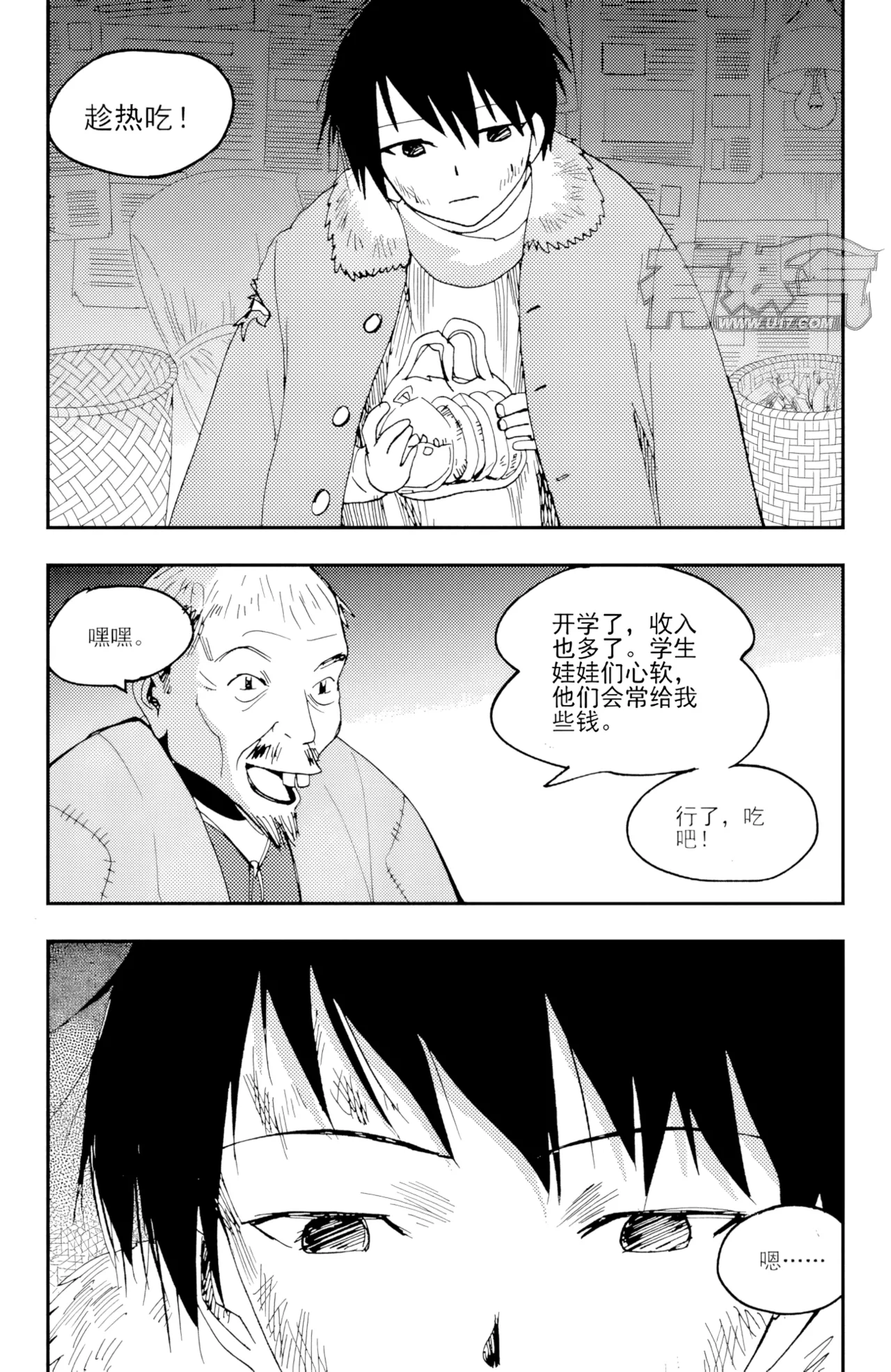 หน้า 33