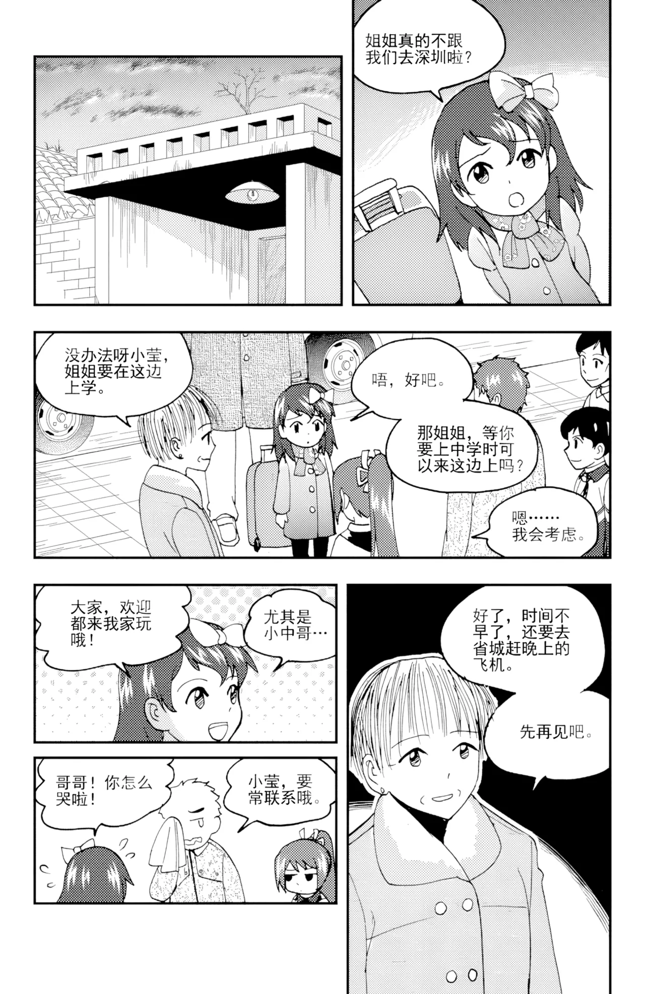 หน้า 34