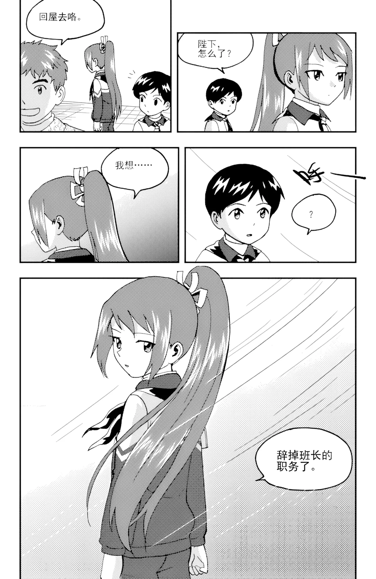 หน้า 36