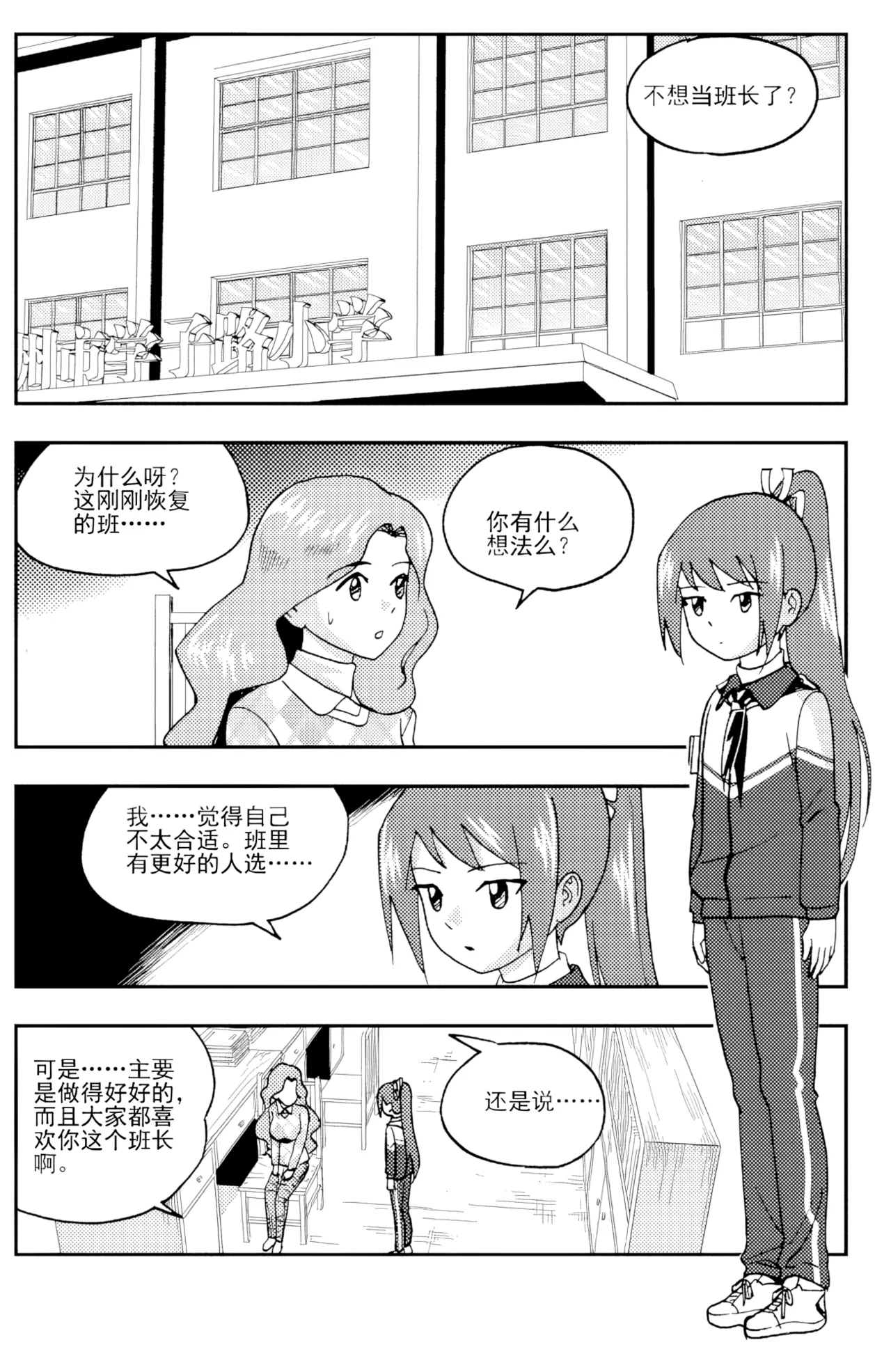 หน้า 38