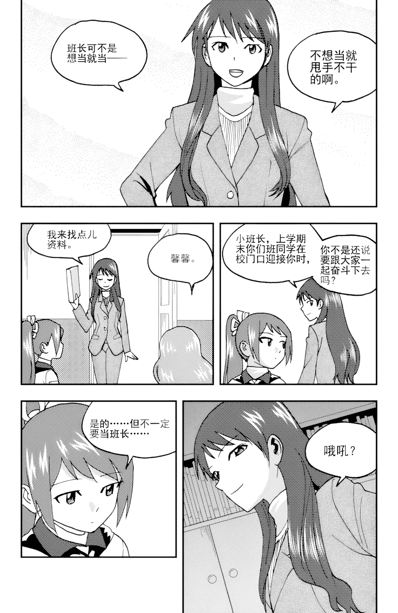 หน้า 39