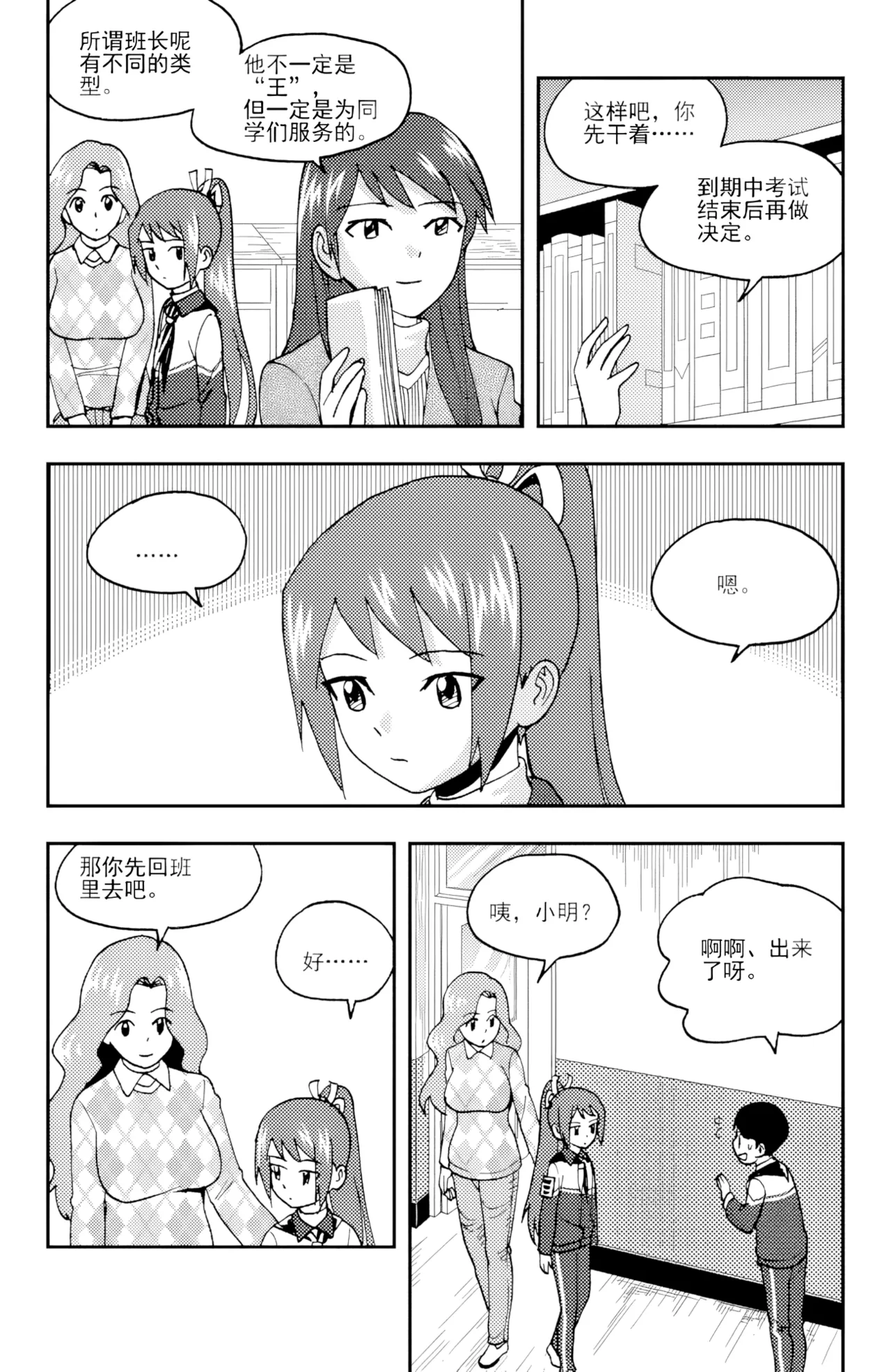 หน้า 40