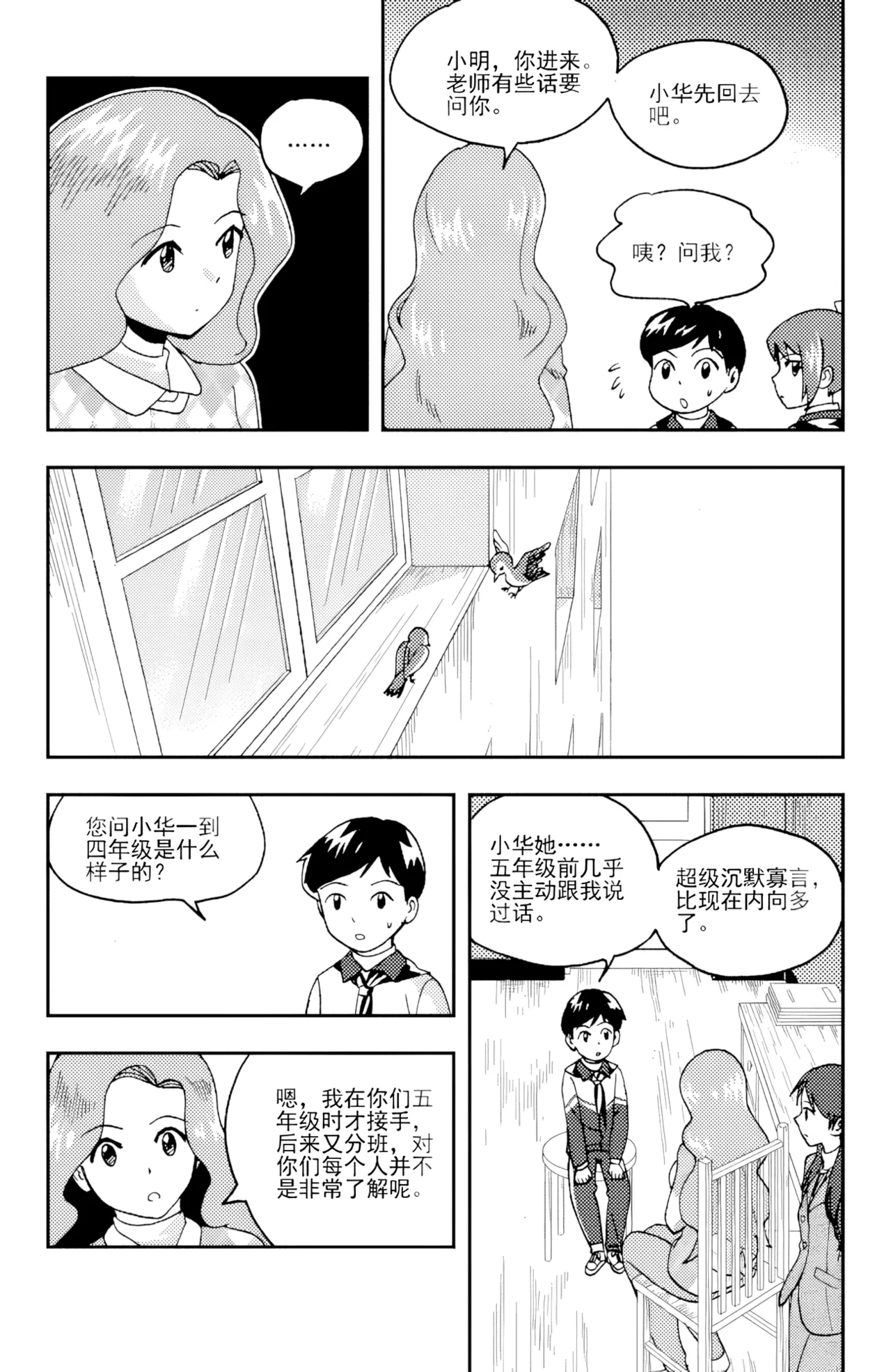 หน้า 41