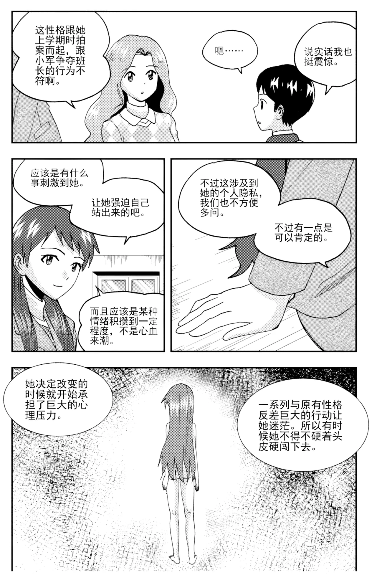หน้า 42